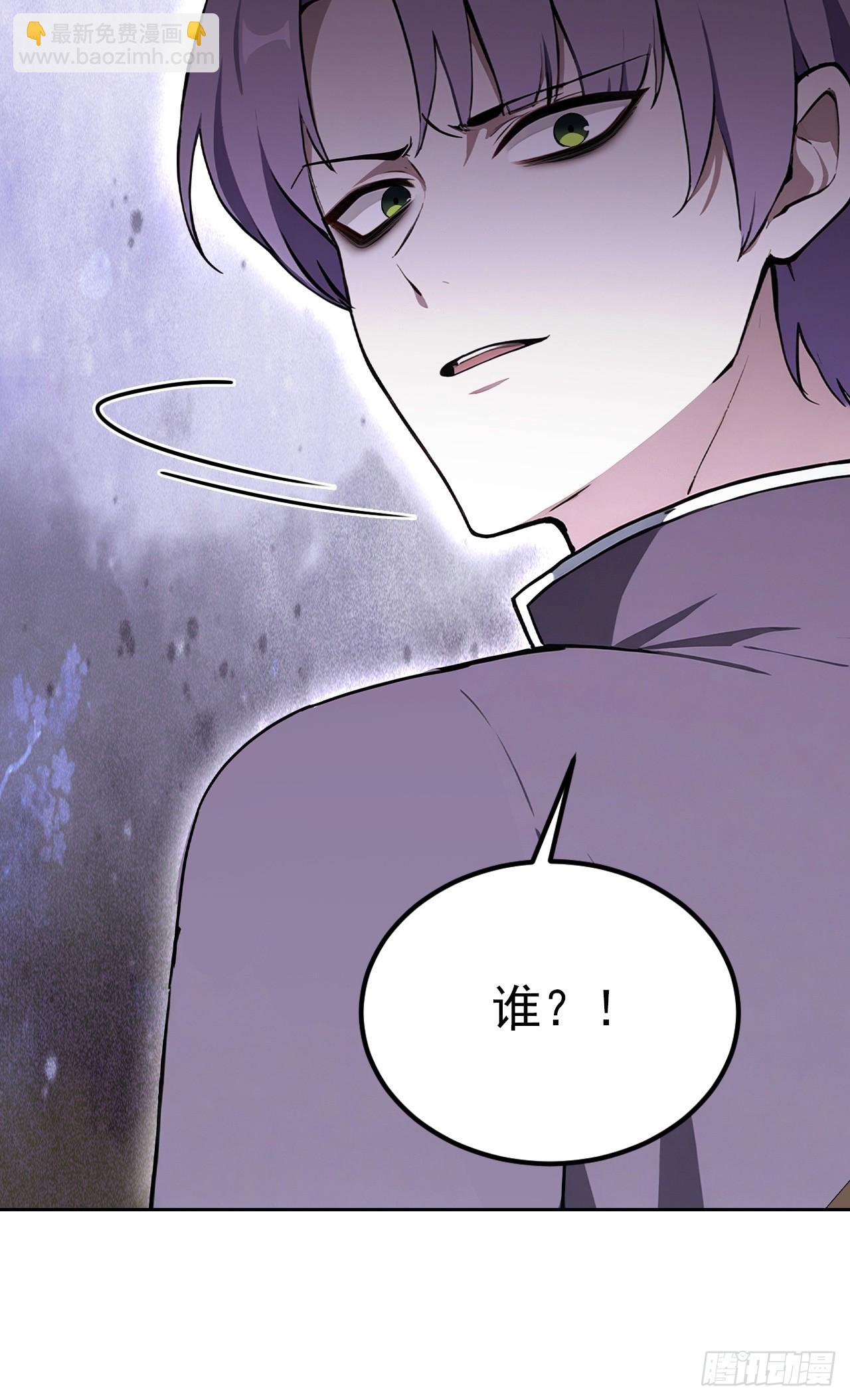 第146话 我有密道(1/2)-第147话