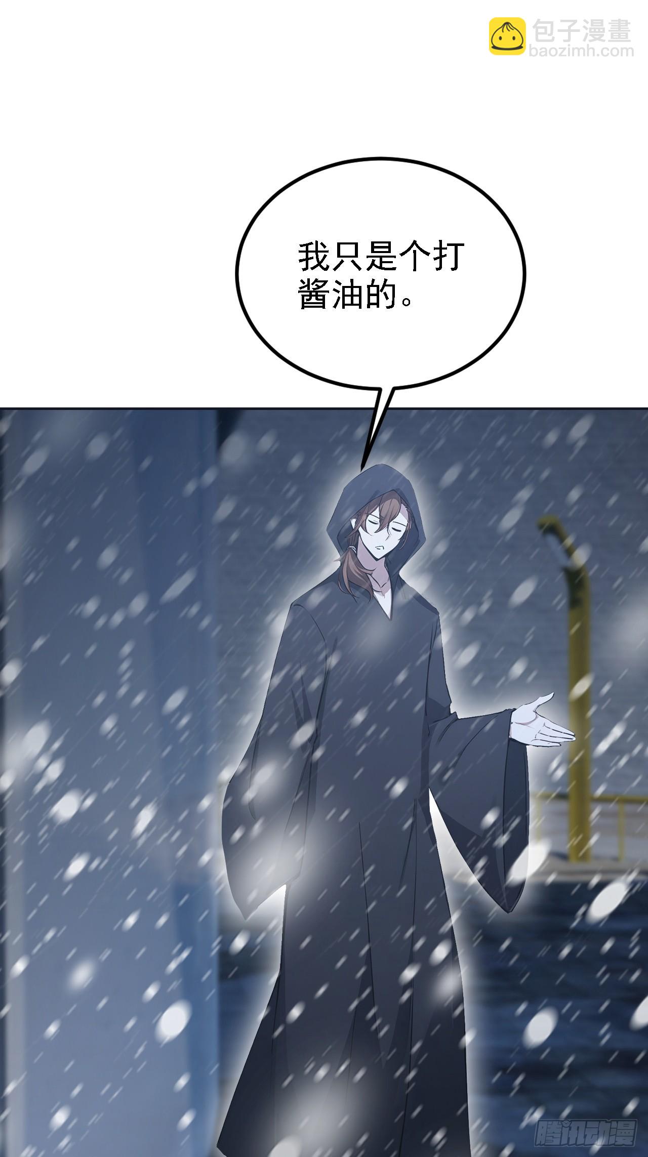 第146话 我有密道(1/2)-第147话