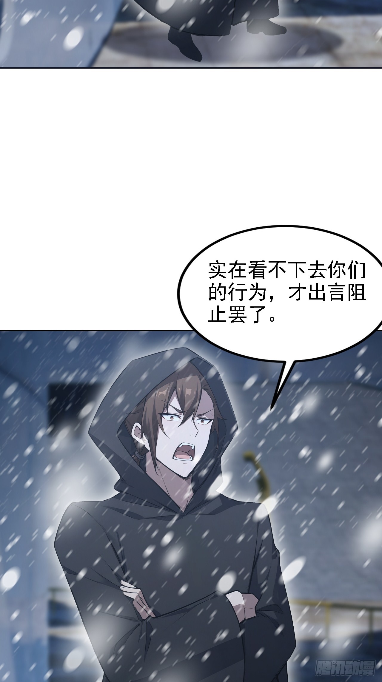 第146话 我有密道(1/2)-第147话