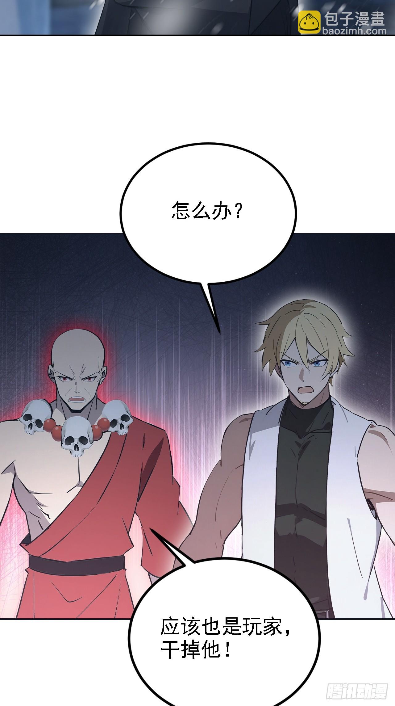 第146话 我有密道(1/2)-第147话