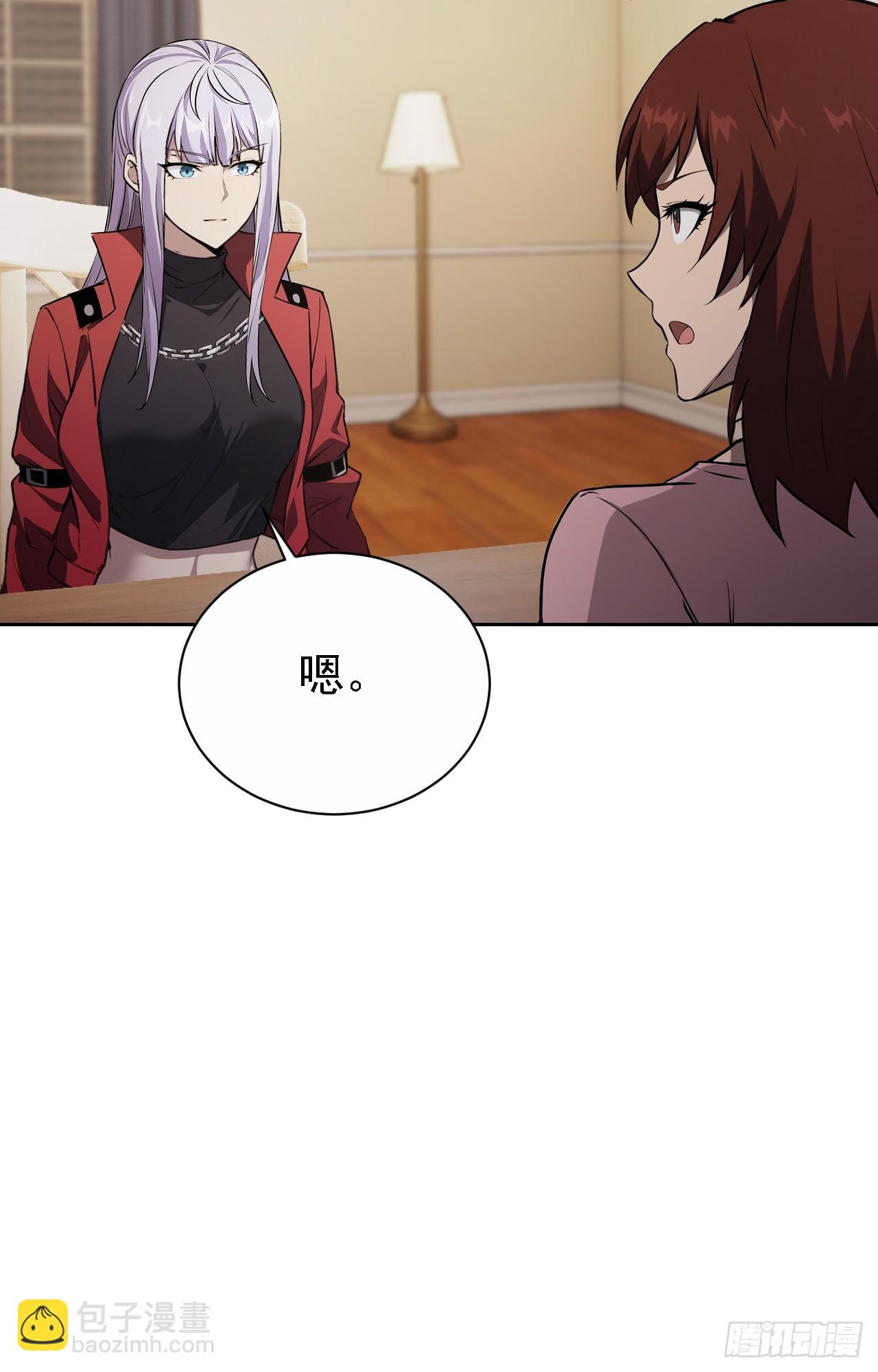 第148话 烛龙归来(1/2)-第149话