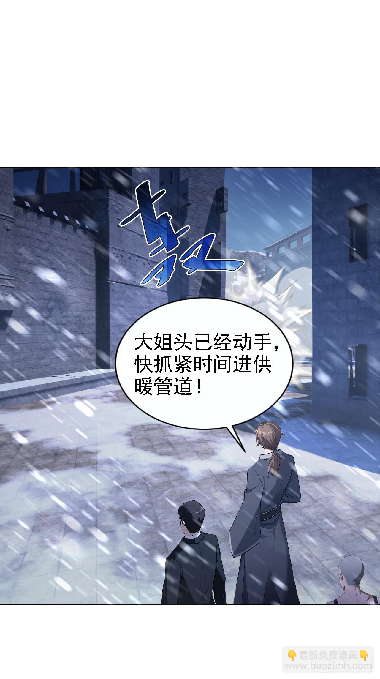 第148话 烛龙归来(1/2)-第149话