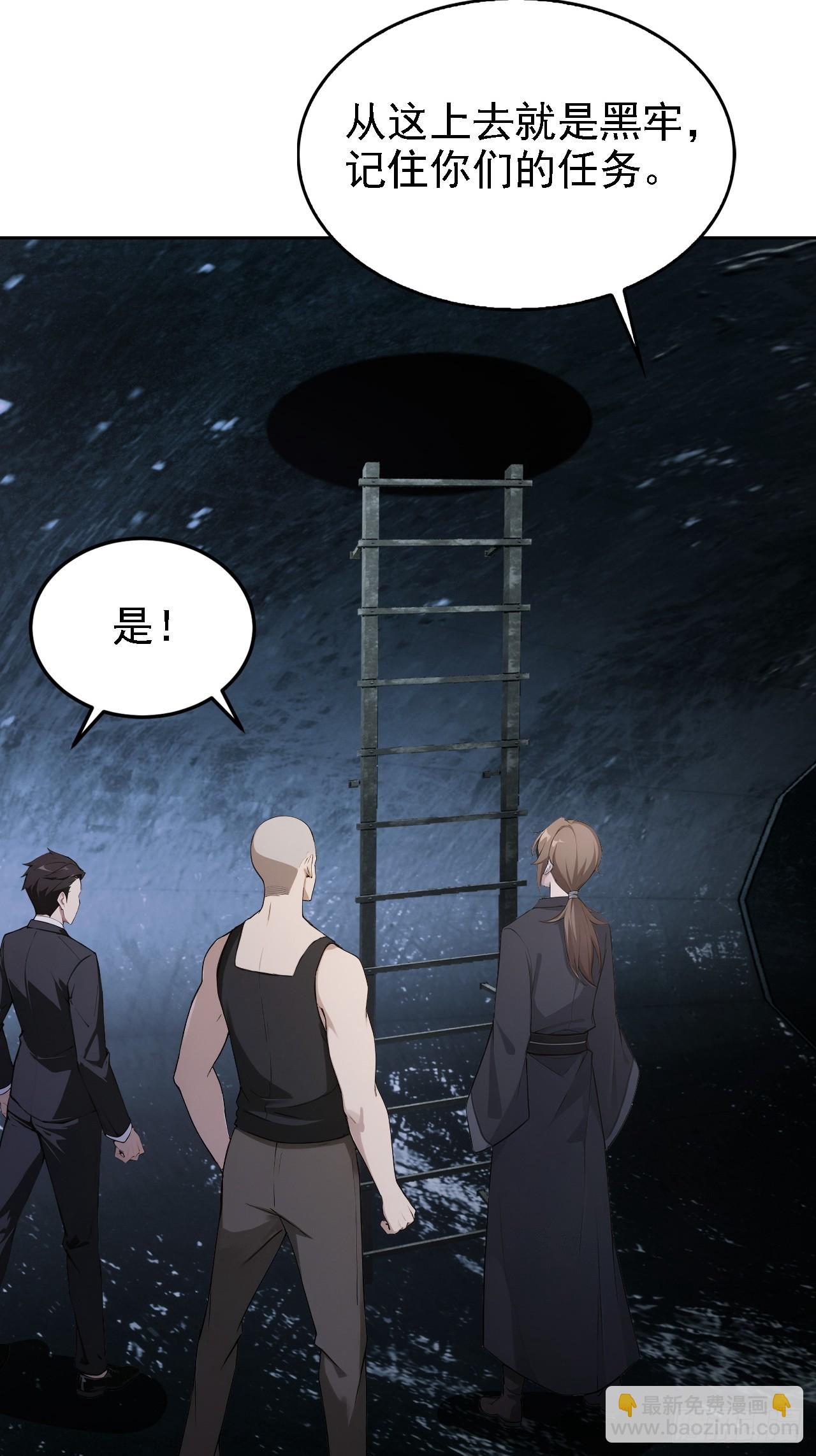 第148话 烛龙归来(1/2)-第149话
