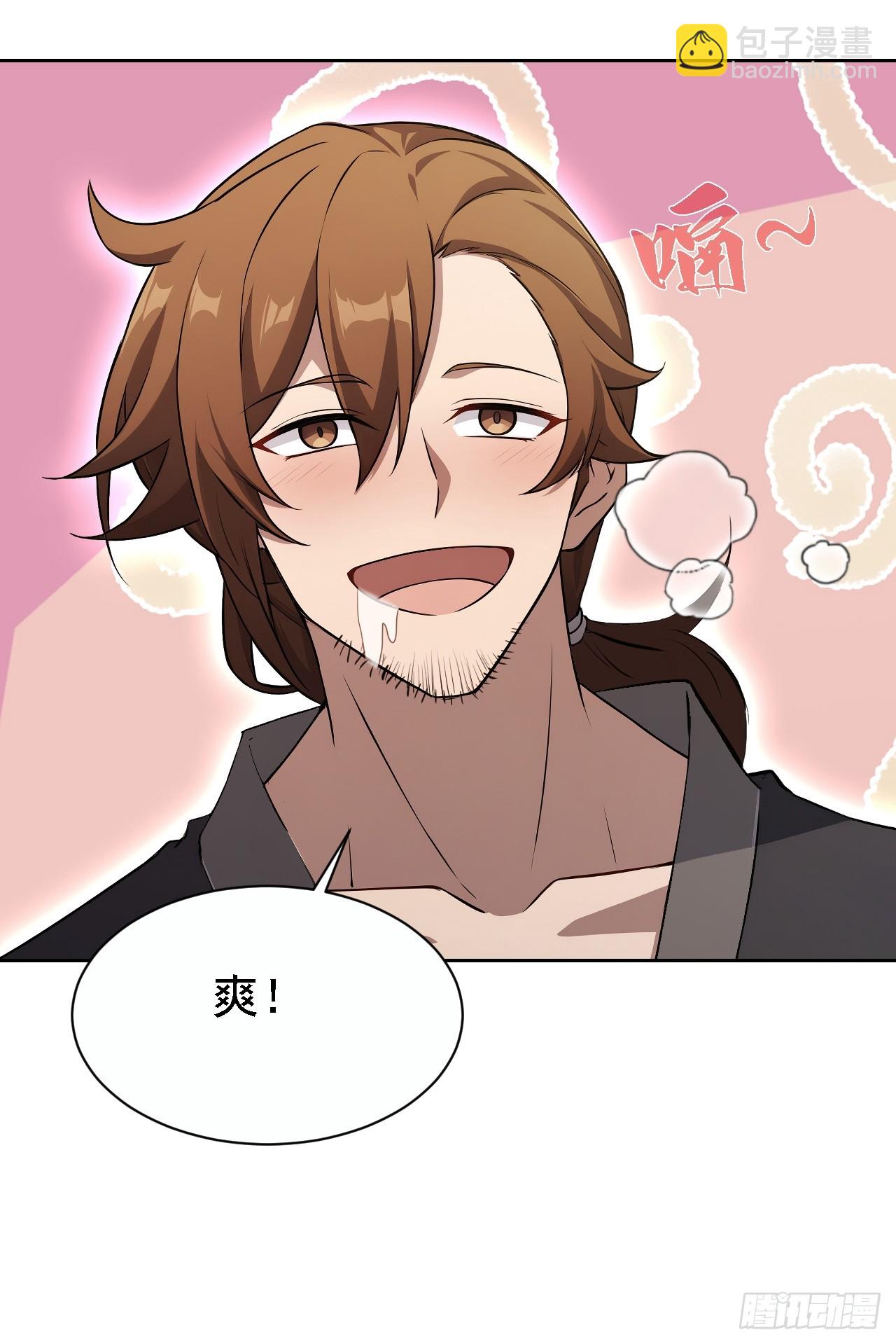 第148话 烛龙归来(1/2)-第149话