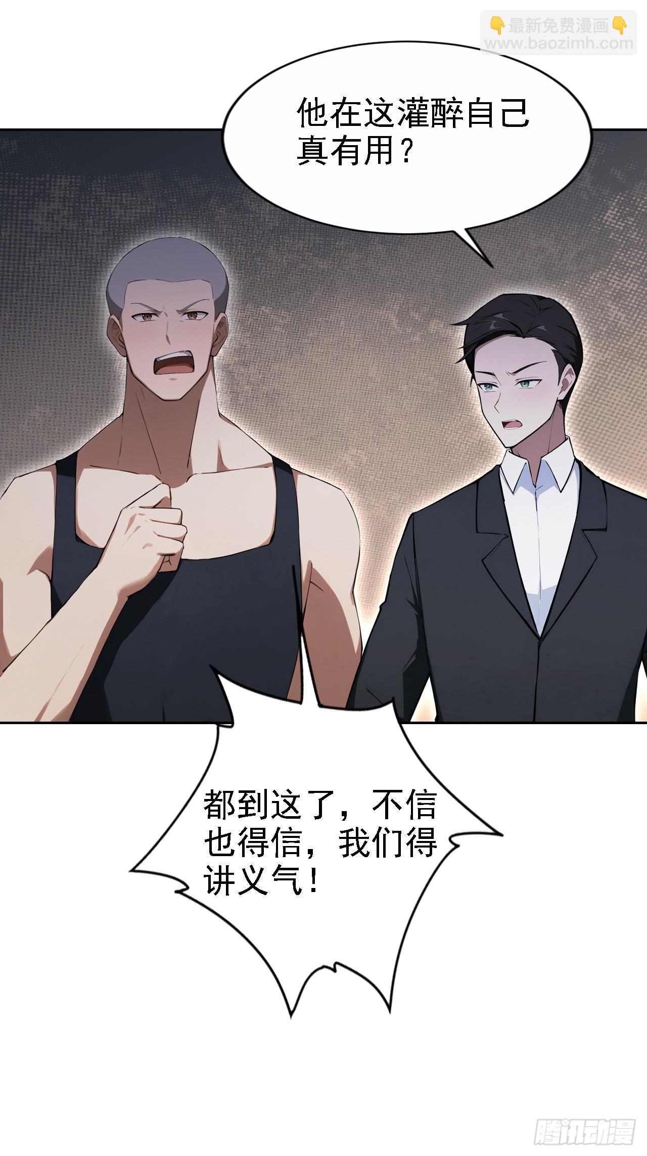 第148话 烛龙归来(1/2)-第149话
