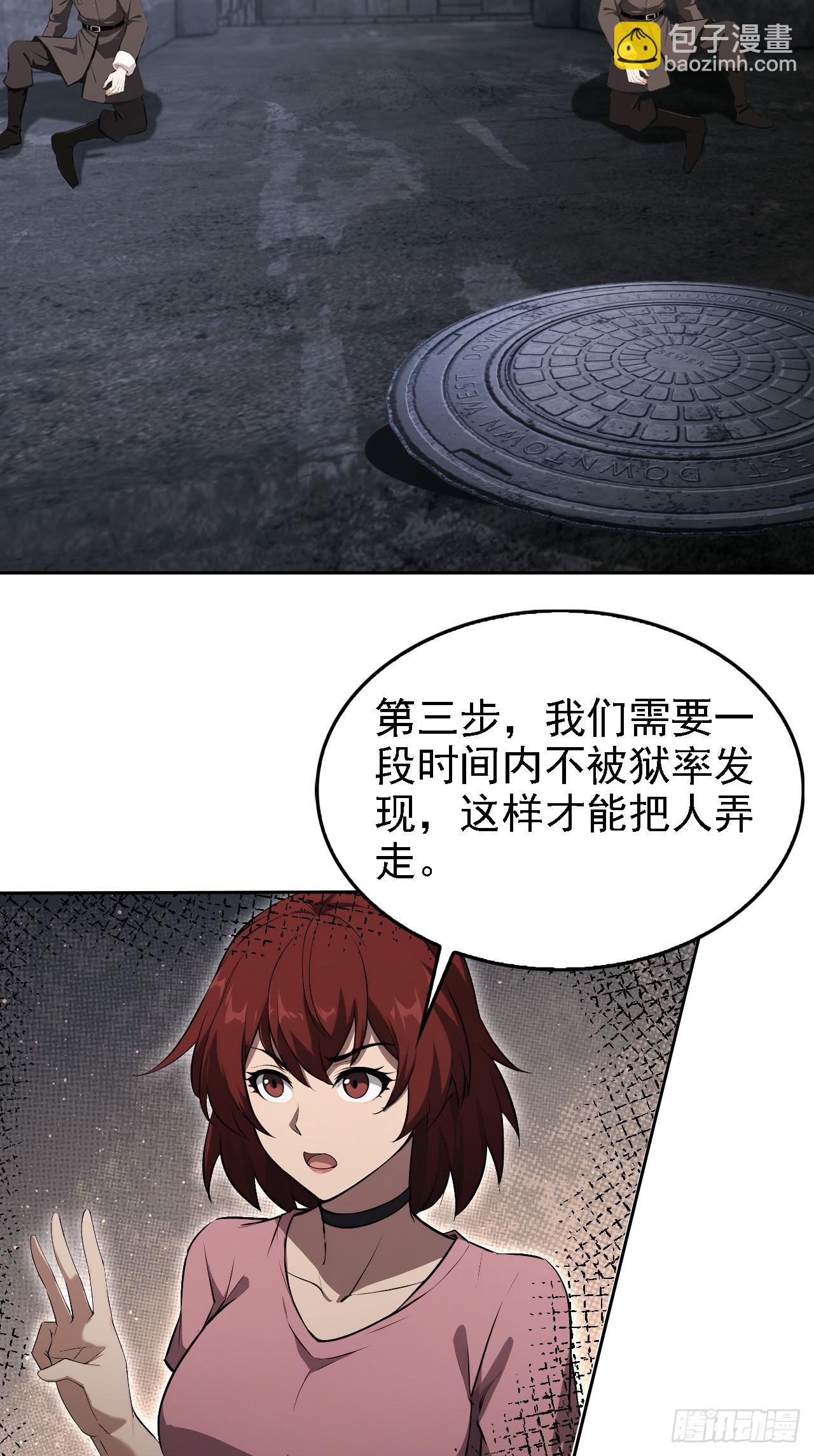 第148话 烛龙归来(1/2)-第149话