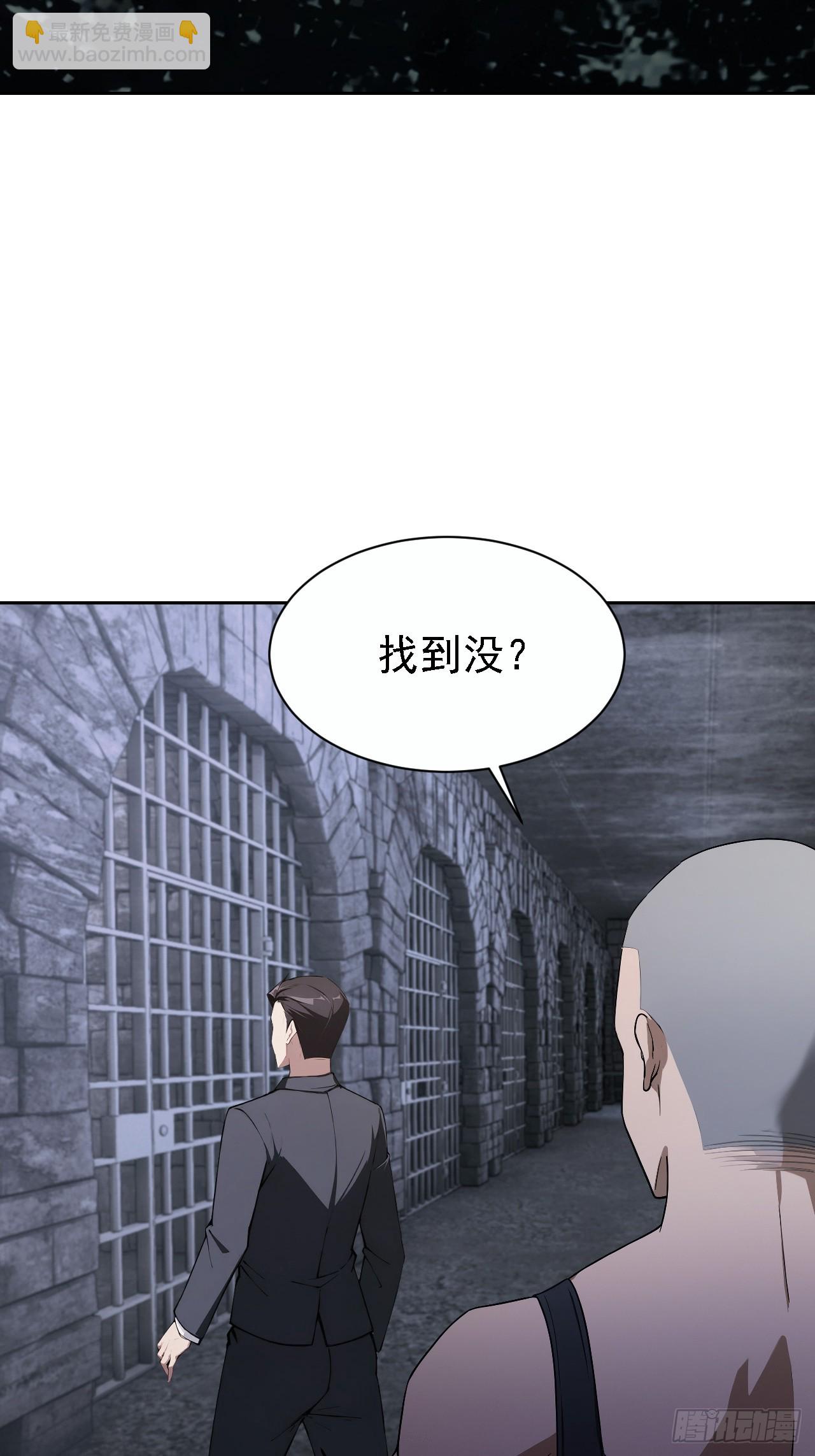 第148话 烛龙归来(1/2)-第149话
