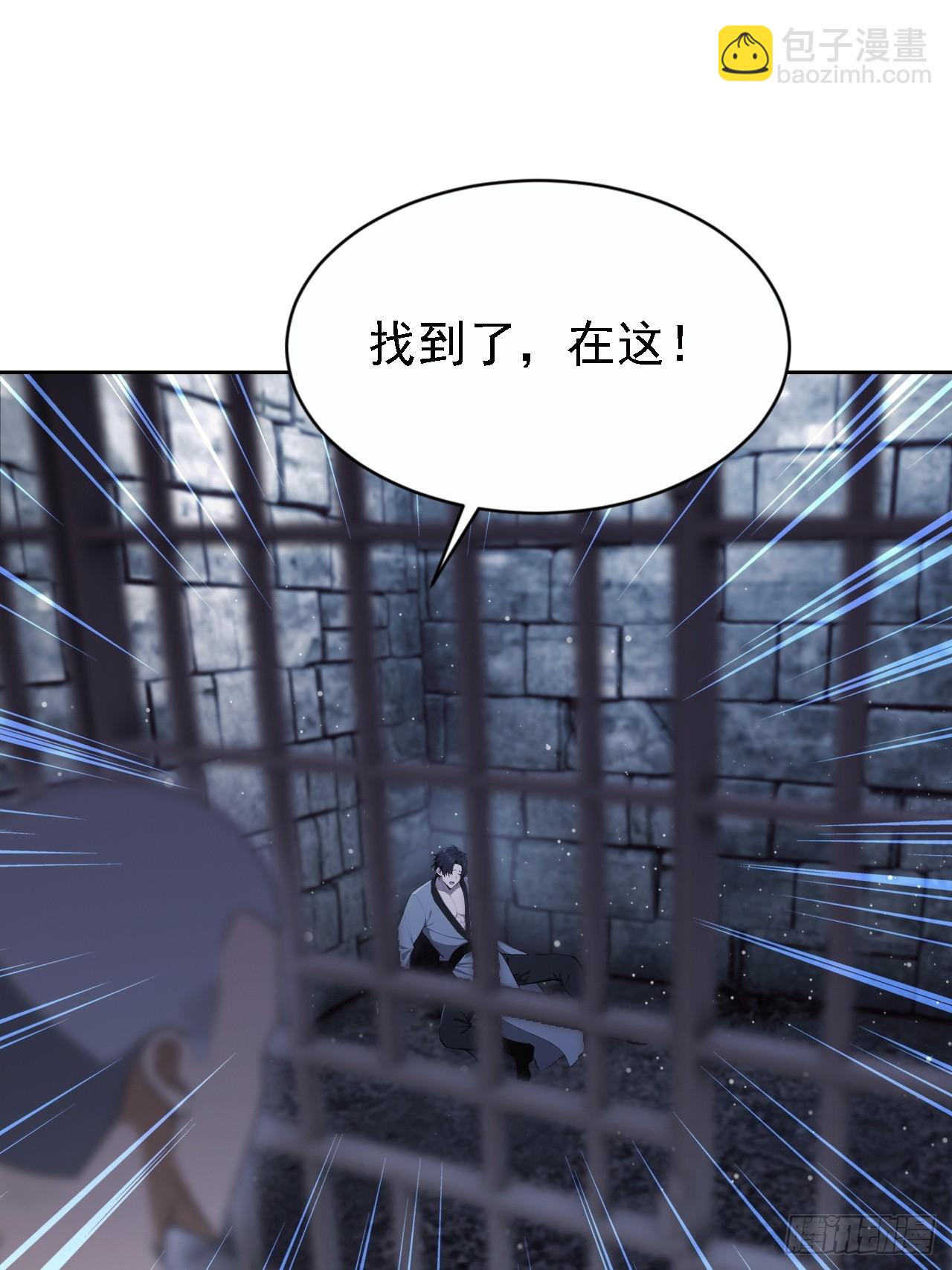 第148话 烛龙归来(1/2)-第149话