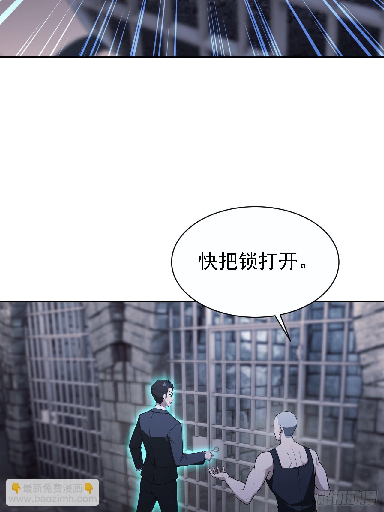 第148话 烛龙归来(1/2)-第149话