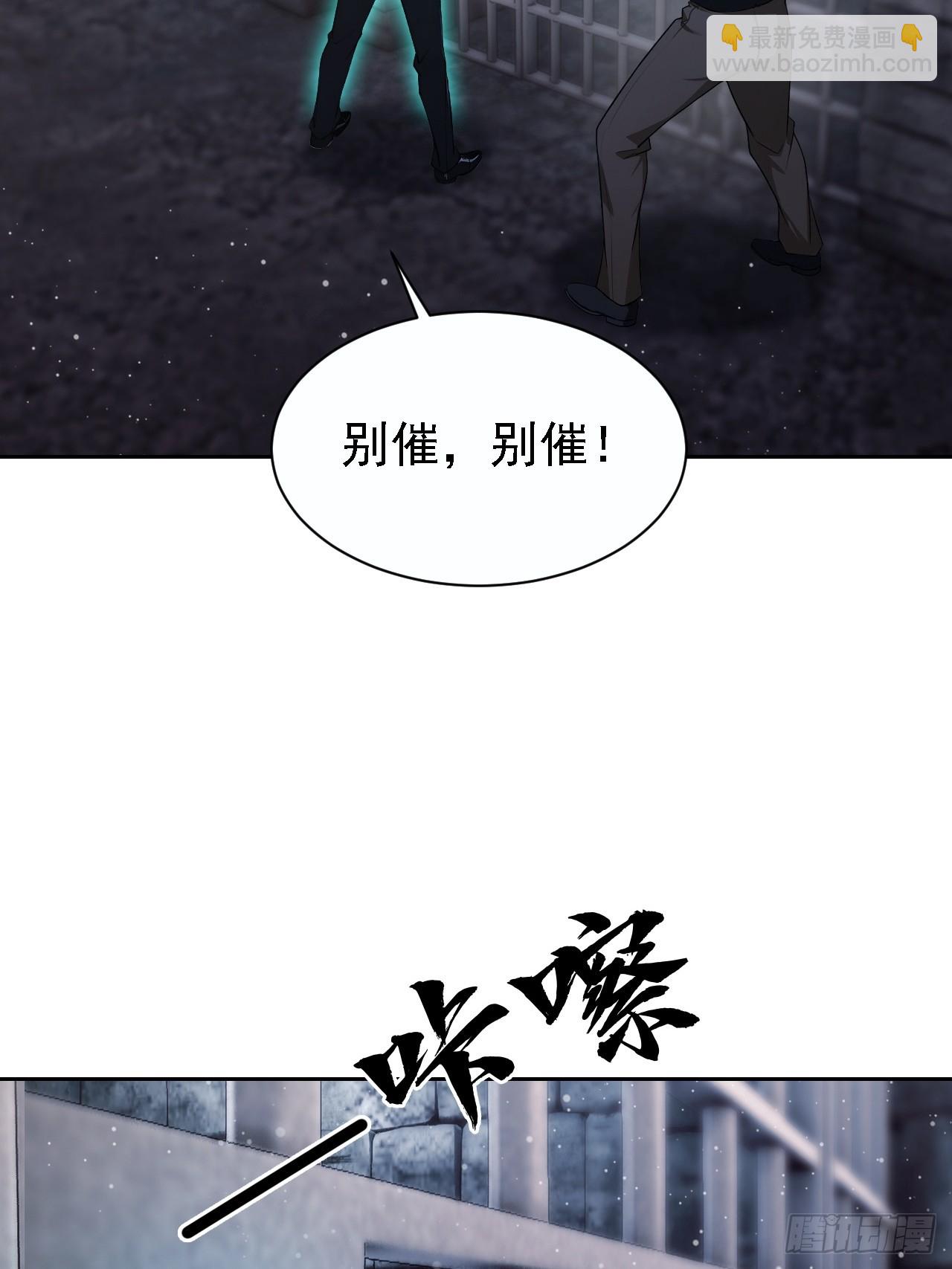 第148话 烛龙归来(1/2)-第149话