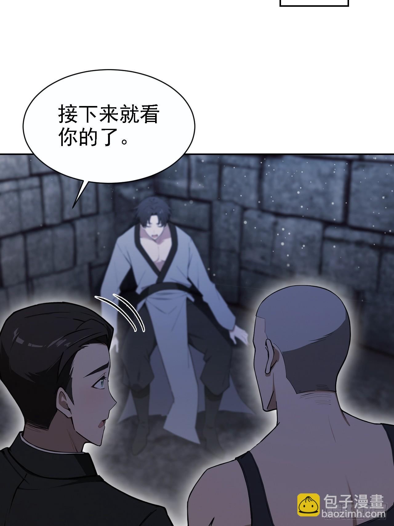 第148话 烛龙归来(1/2)-第149话