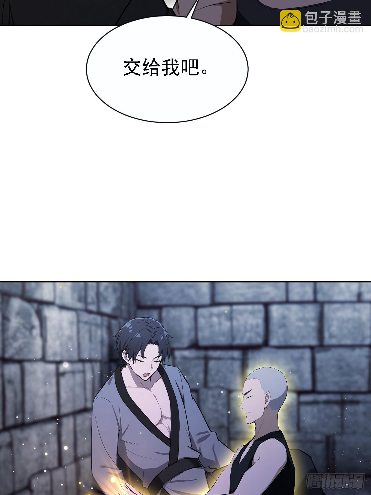 第148话 烛龙归来(1/2)-第149话