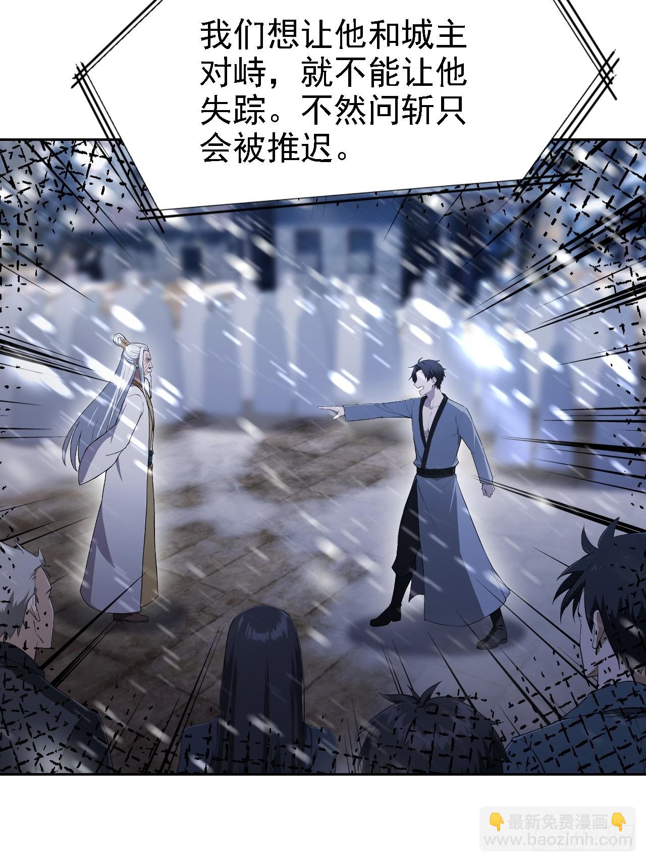 第148话 烛龙归来(1/2)-第149话