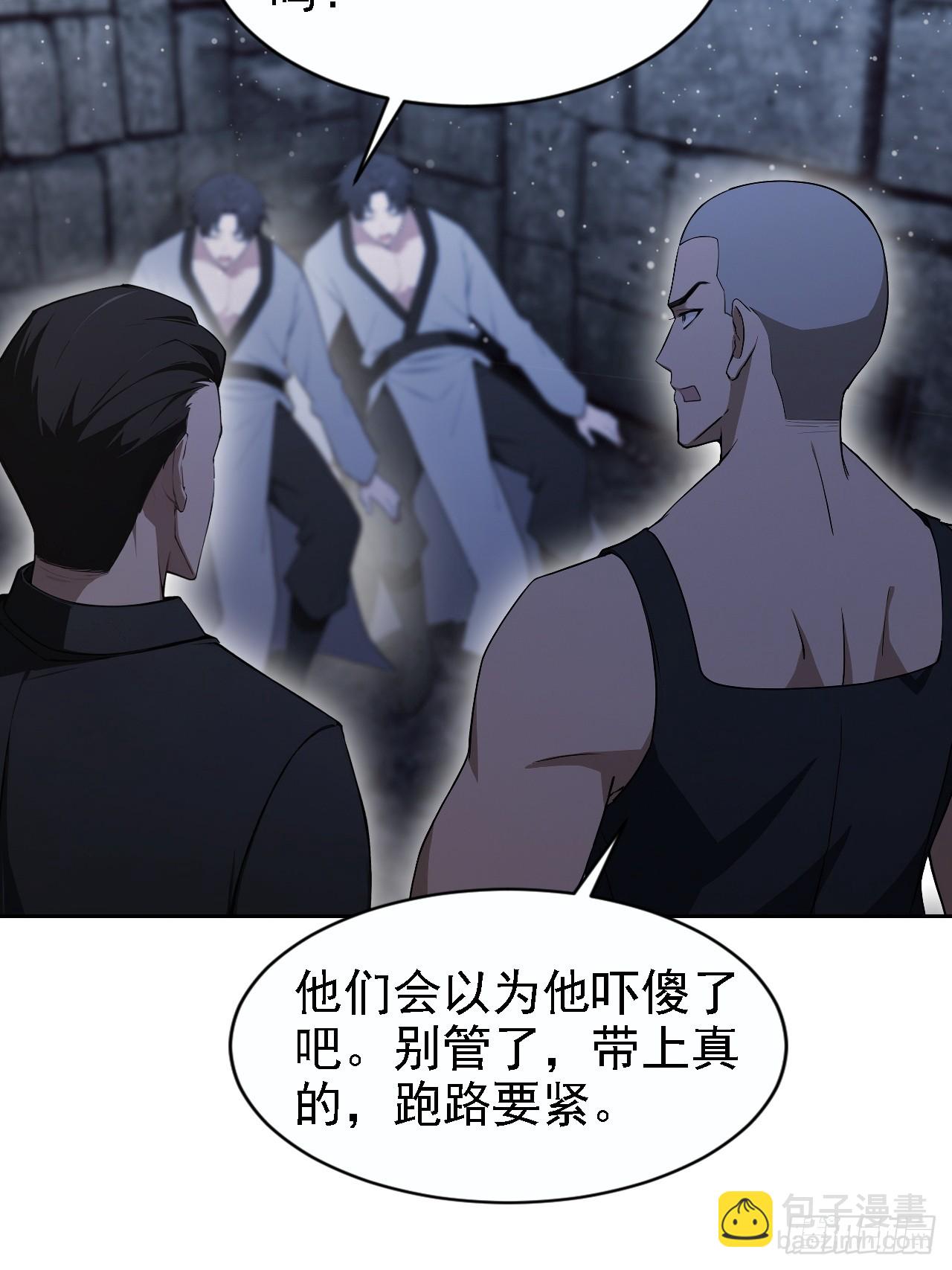 第148话 烛龙归来(1/2)-第149话