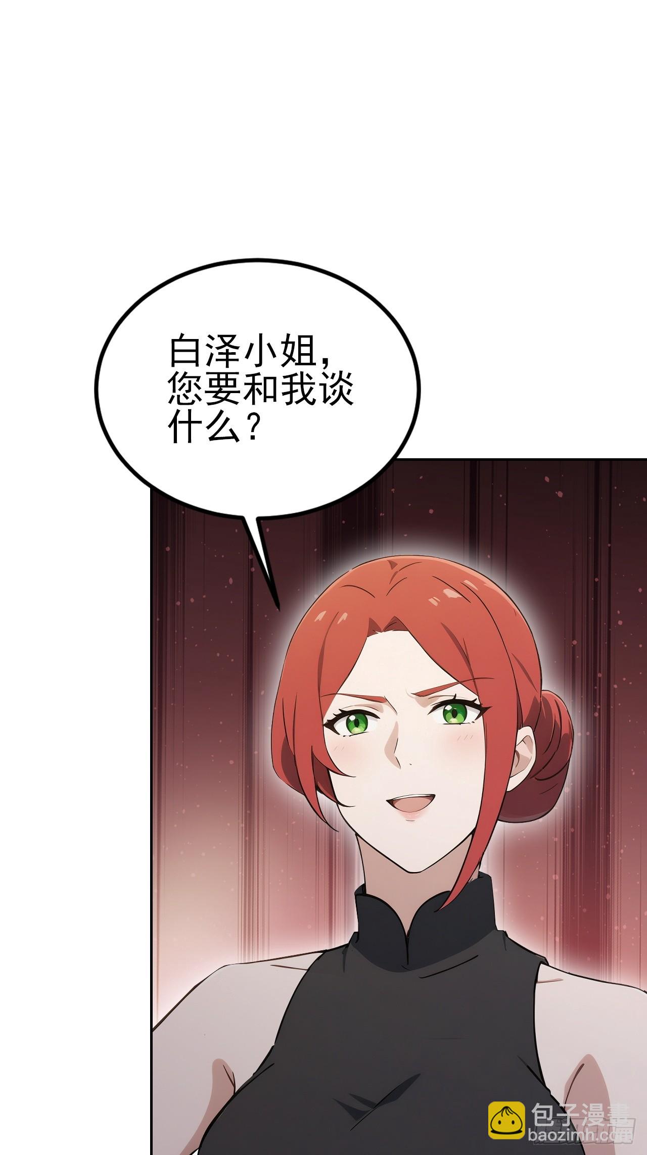 第148话 烛龙归来(1/2)-第149话