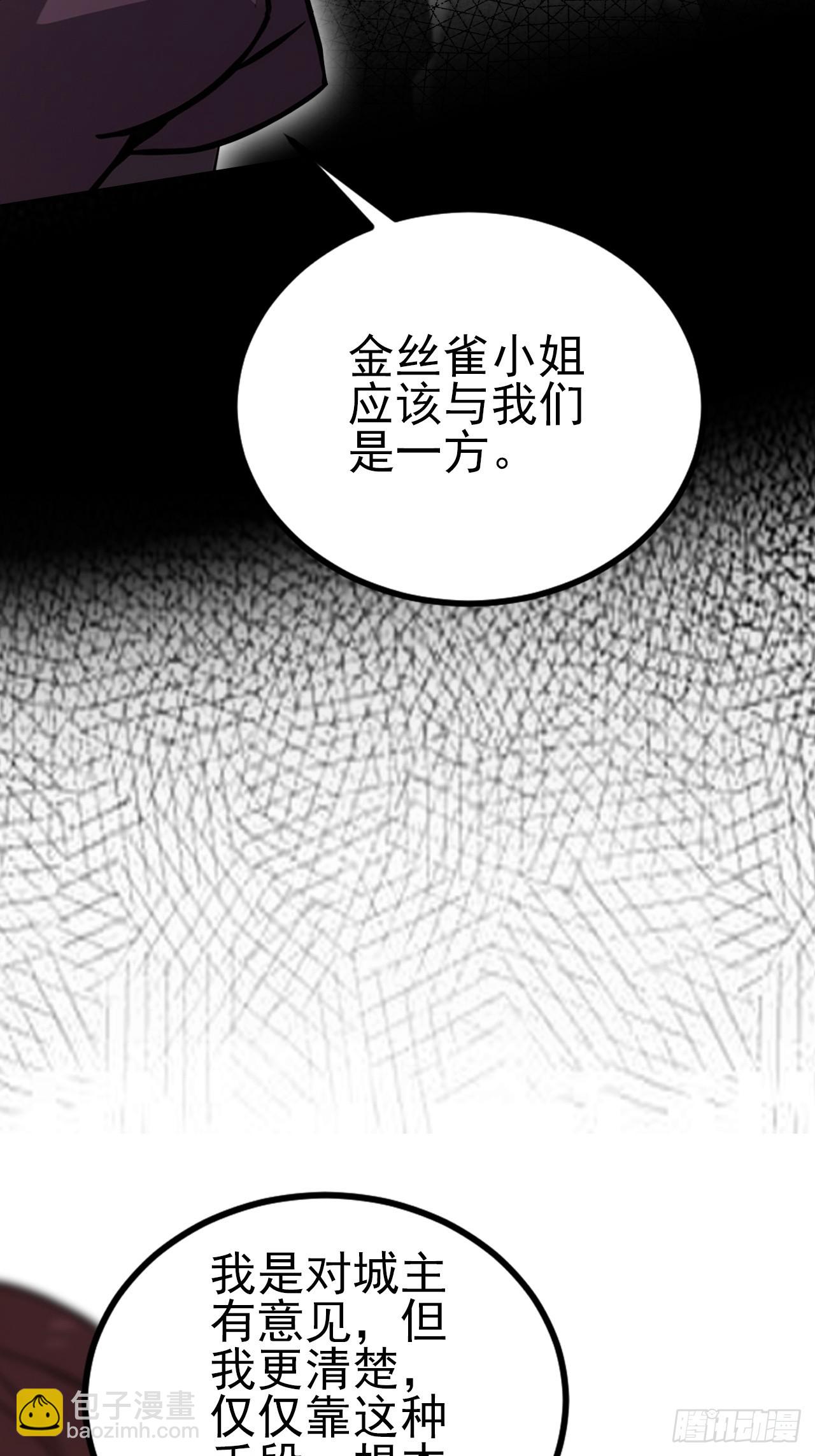 第148话 烛龙归来(1/2)-第149话