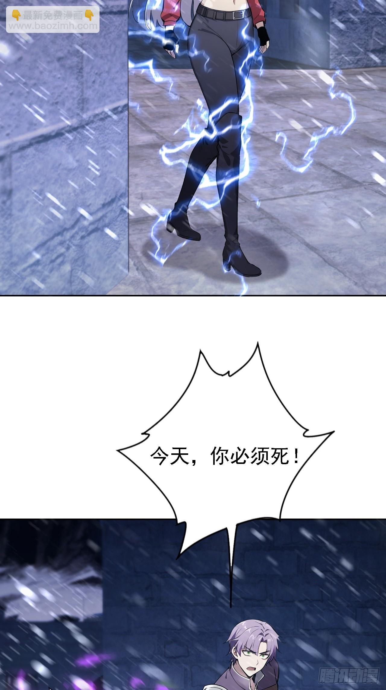 第148话 烛龙归来(1/2)-第149话
