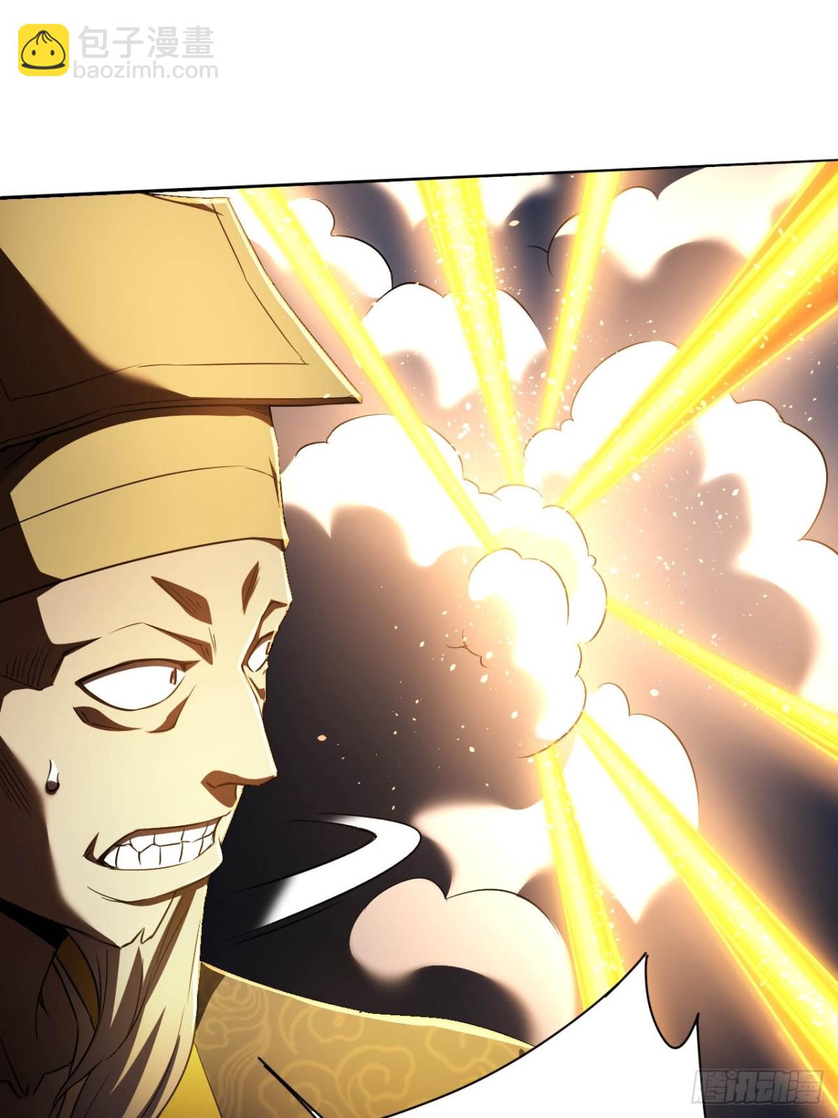 第14话  白虎印(1/2)-第15话