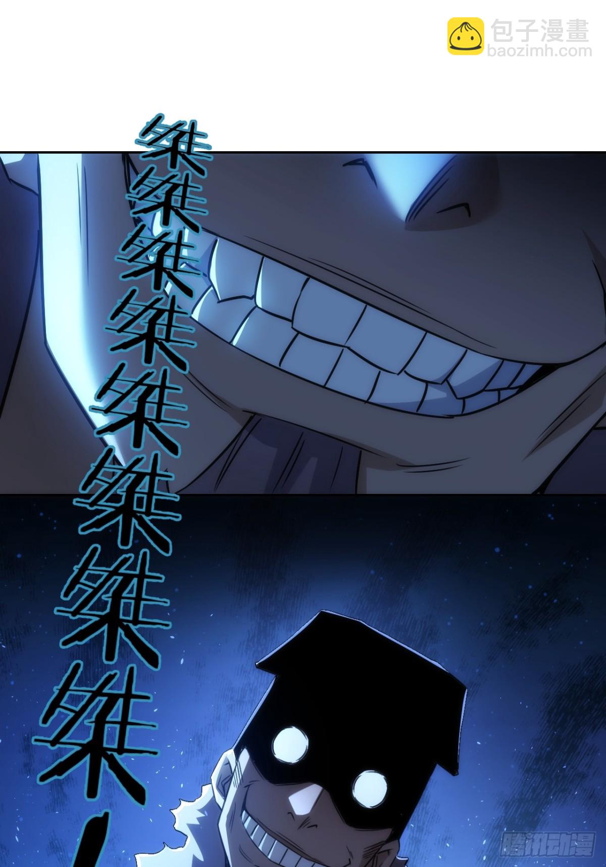 第14话  白虎印(1/2)-第15话