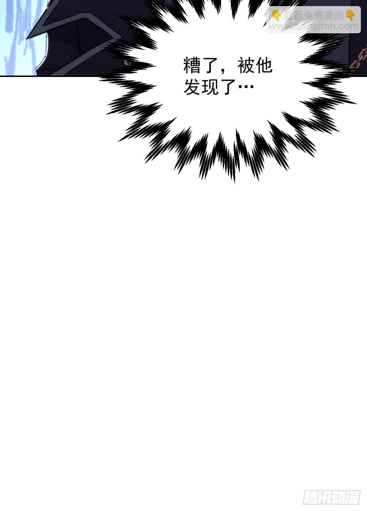 第14话  白虎印(1/2)-第15话