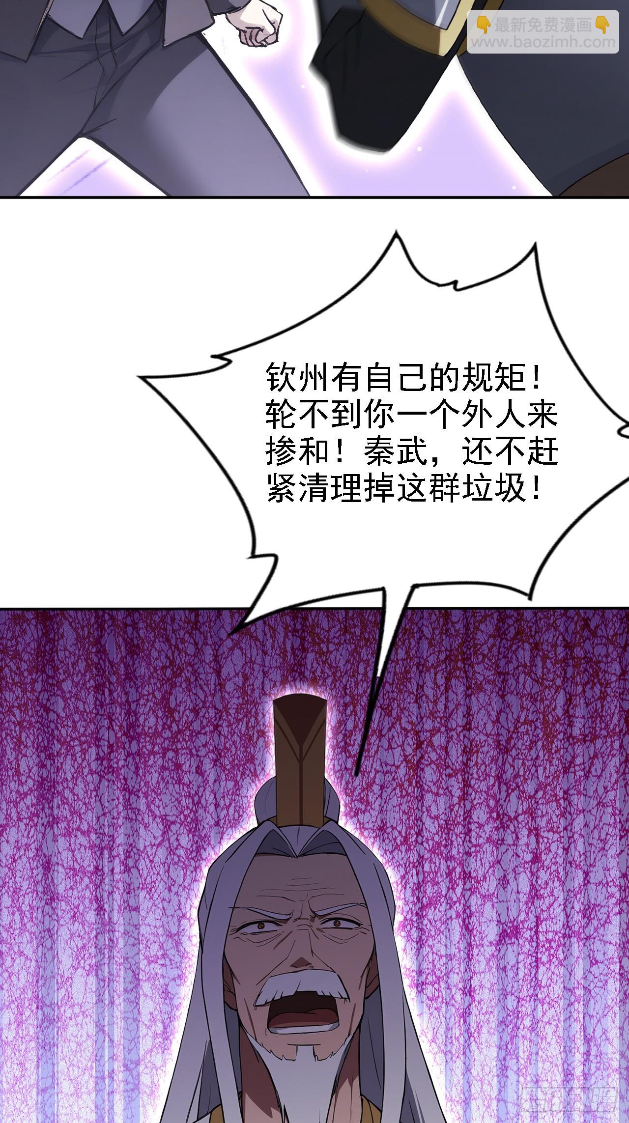第150话 成功夺权(1/2)-第151话