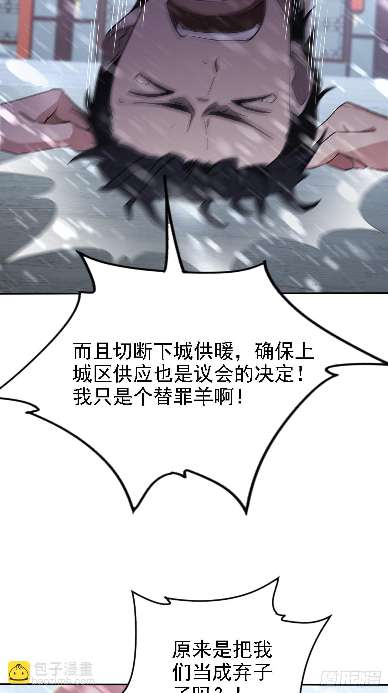 第150话 成功夺权(1/2)-第151话