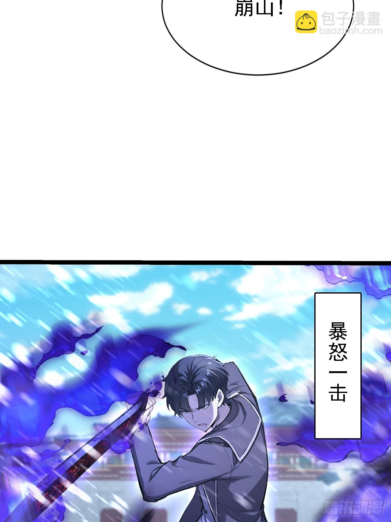 第150话 成功夺权(1/2)-第151话