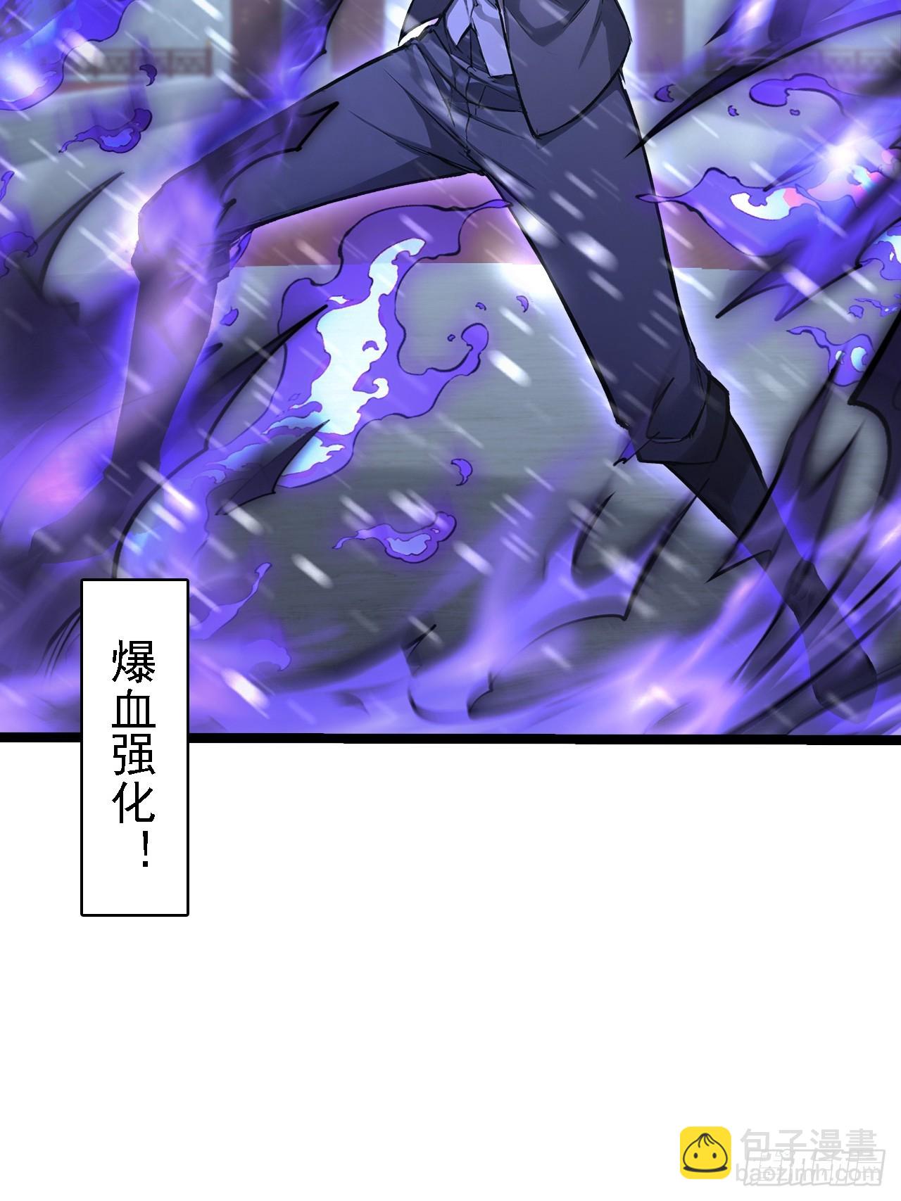 第150话 成功夺权(1/2)-第151话