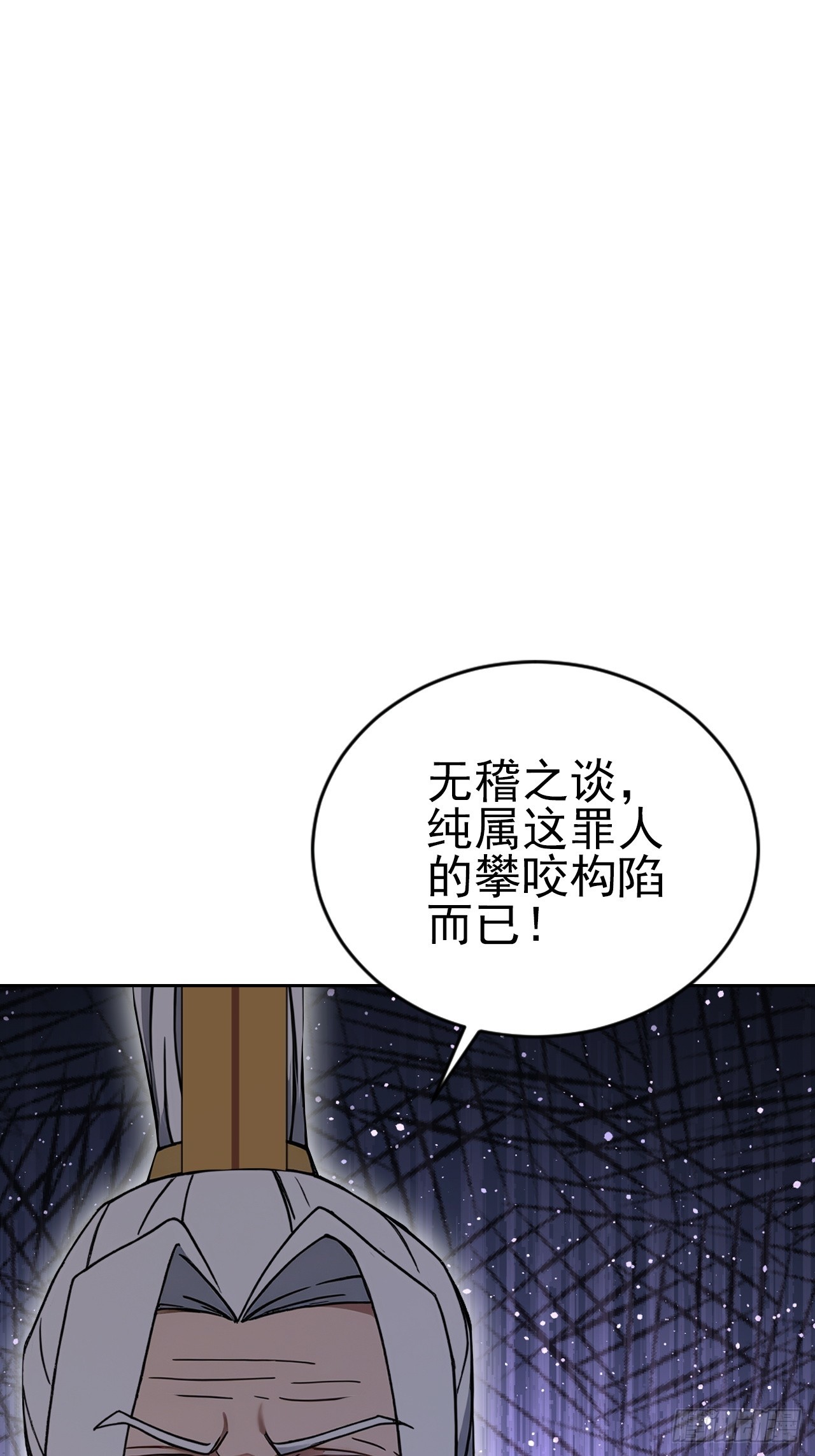 第150话 成功夺权(1/2)-第151话