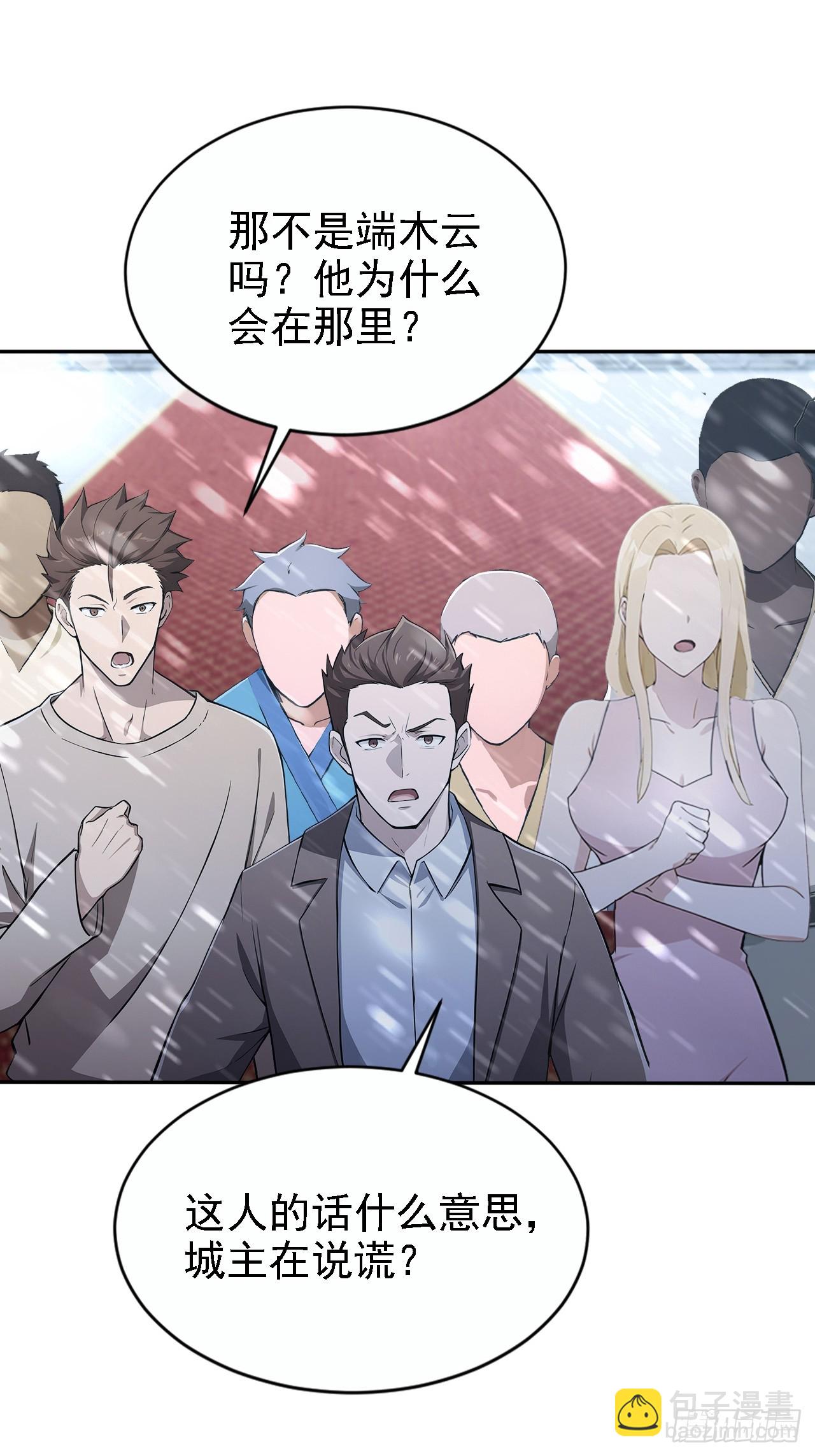 第150话 成功夺权(1/2)-第151话