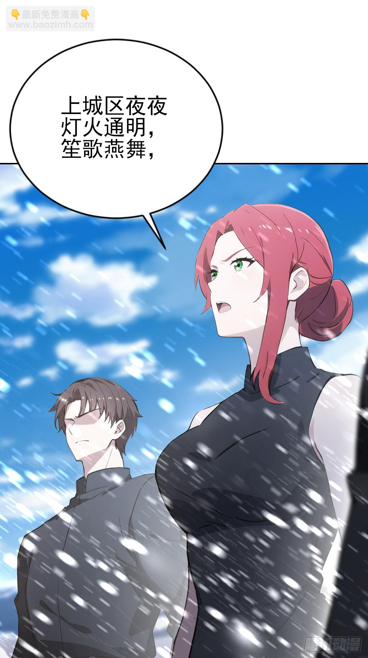 第150话 成功夺权(1/2)-第151话