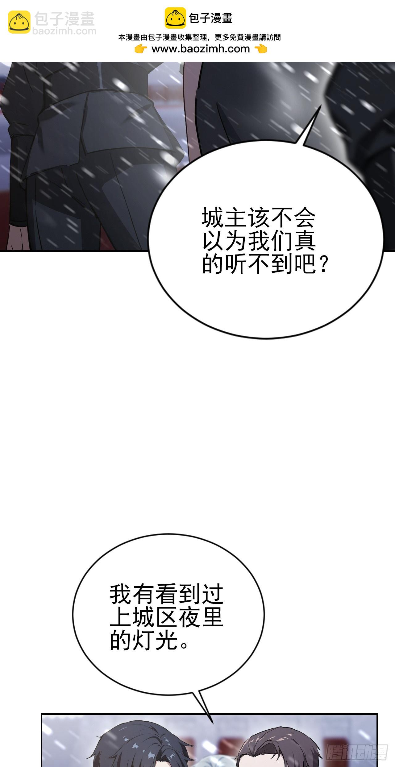 第150话 成功夺权(1/2)-第151话