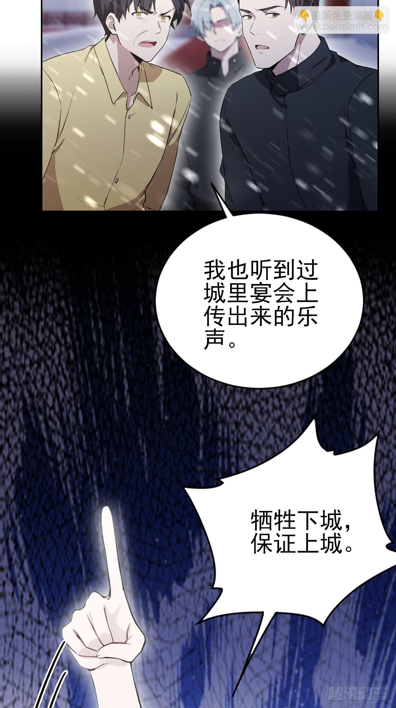 第150话 成功夺权(1/2)-第151话