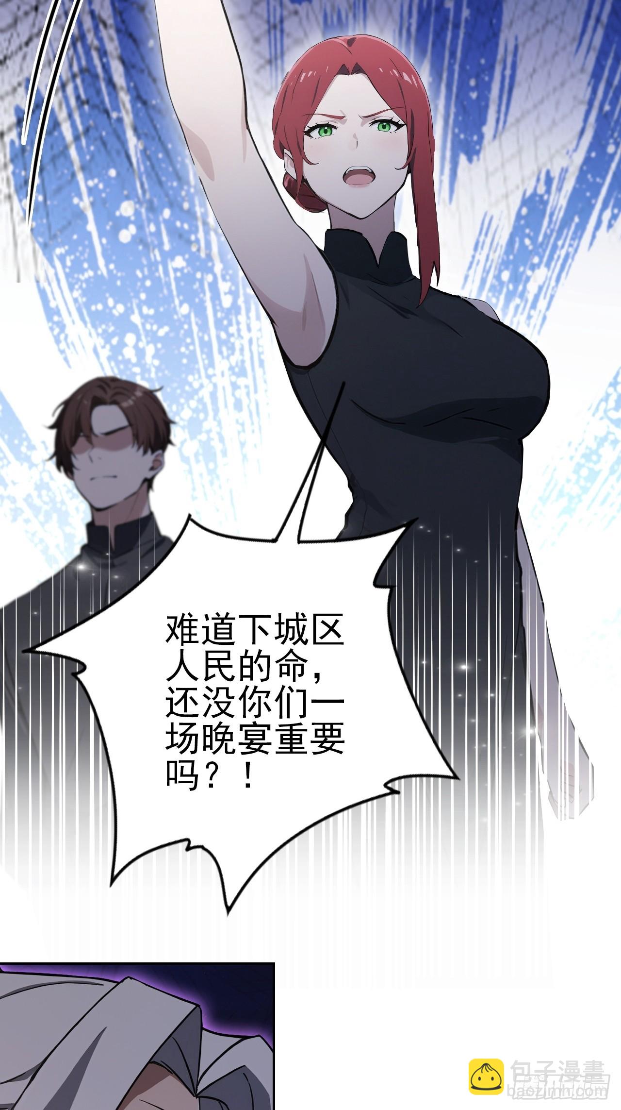 第150话 成功夺权(1/2)-第151话