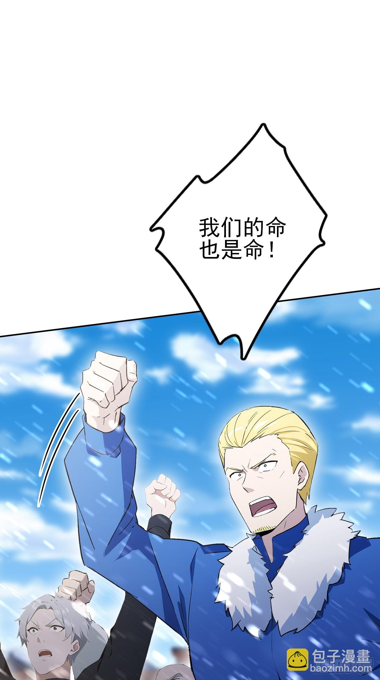 第150话 成功夺权(1/2)-第151话