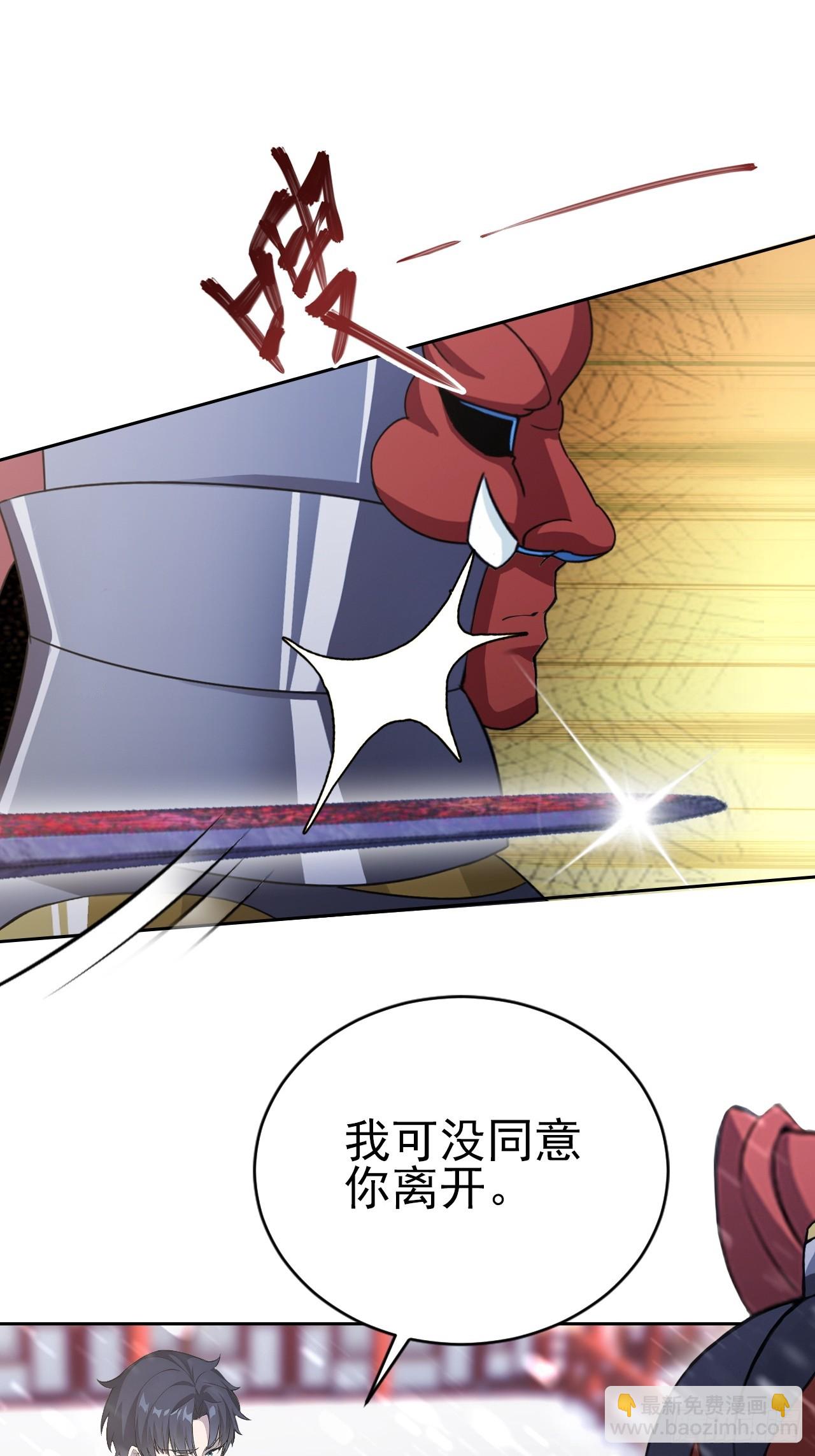 第150话 成功夺权(1/2)-第151话