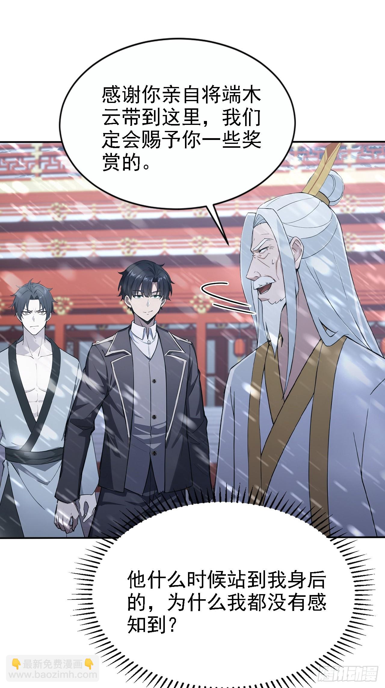 第150话 成功夺权(1/2)-第151话