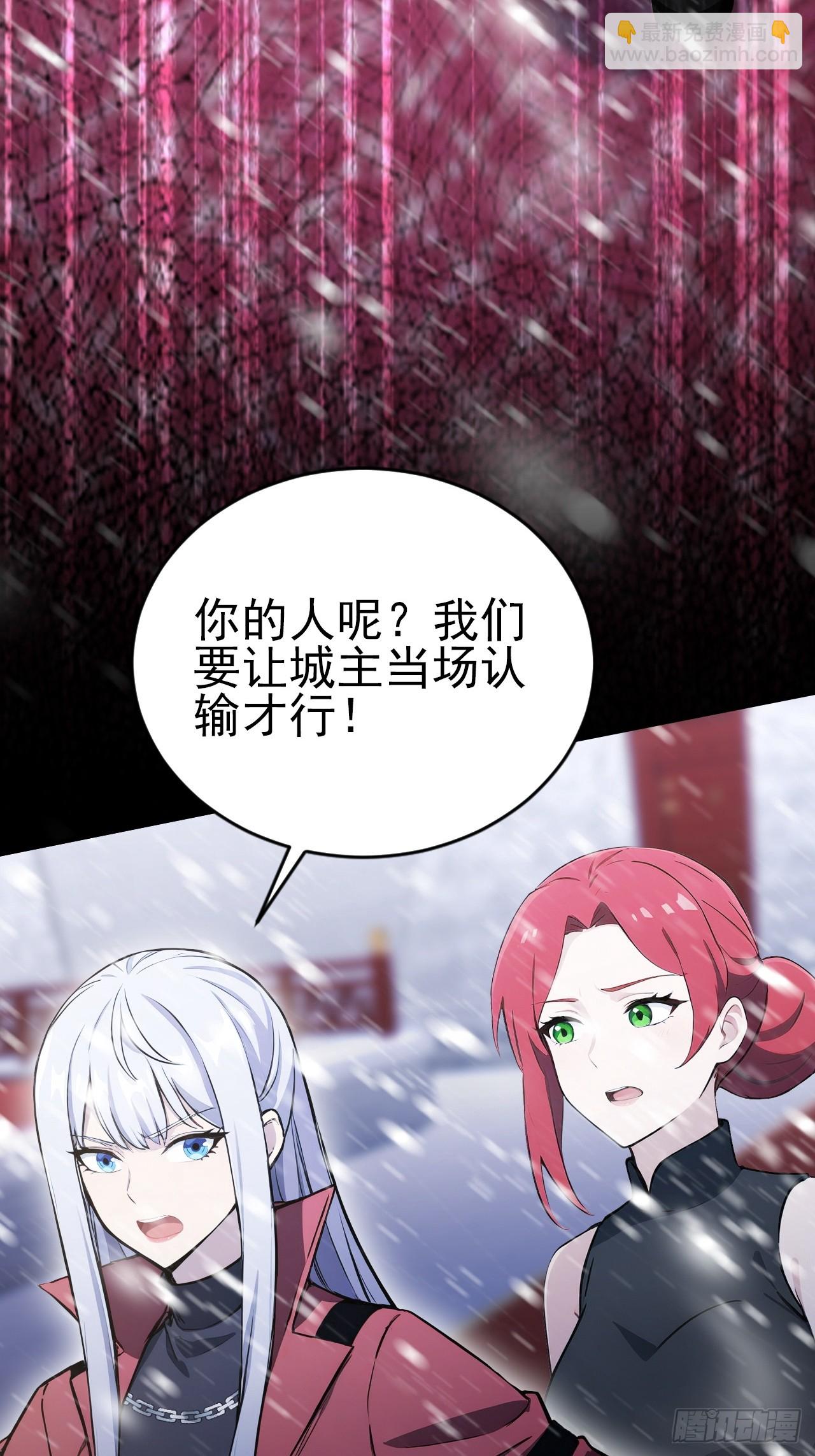第150话 成功夺权(1/2)-第151话