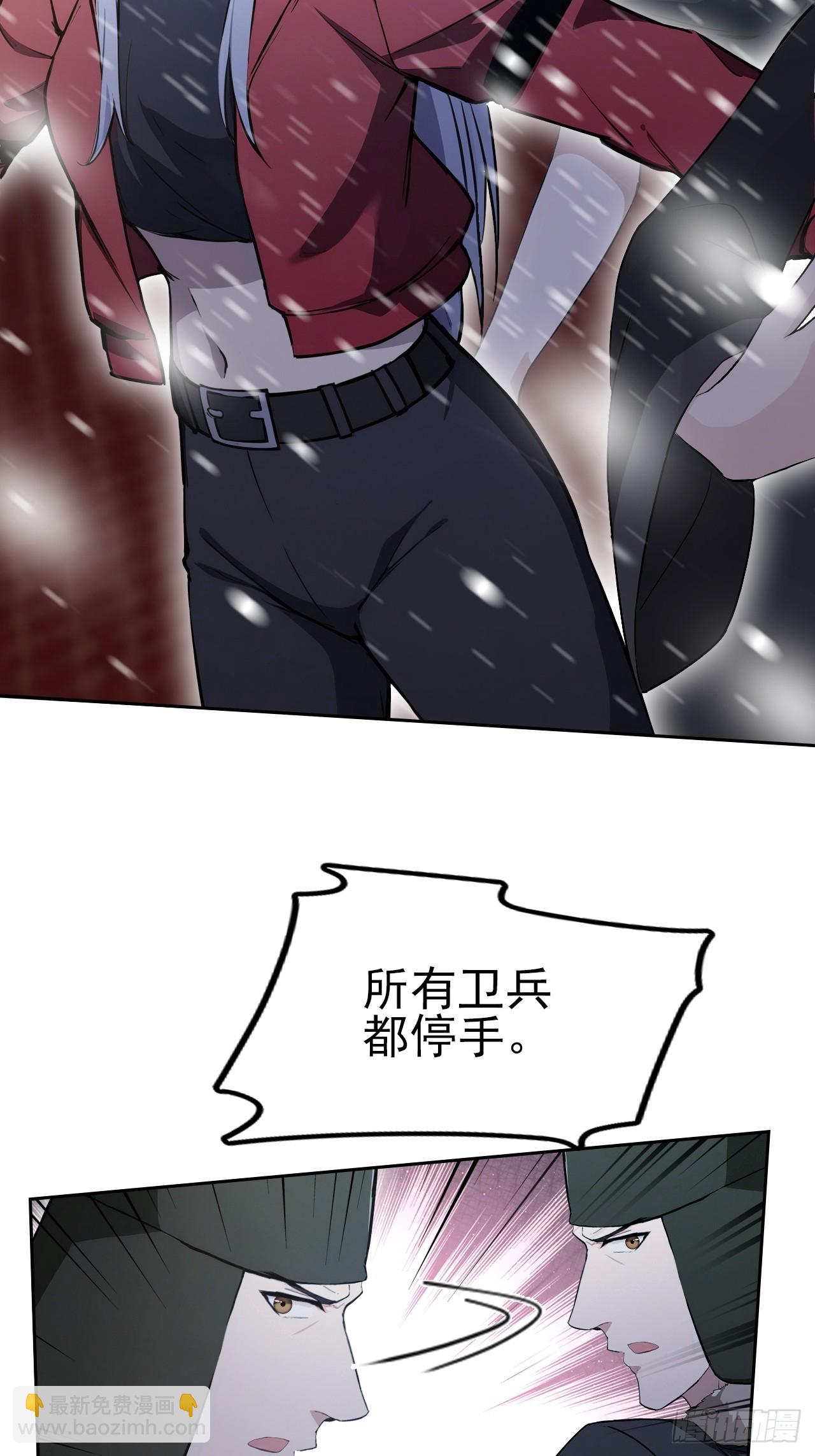 第150话 成功夺权(1/2)-第151话