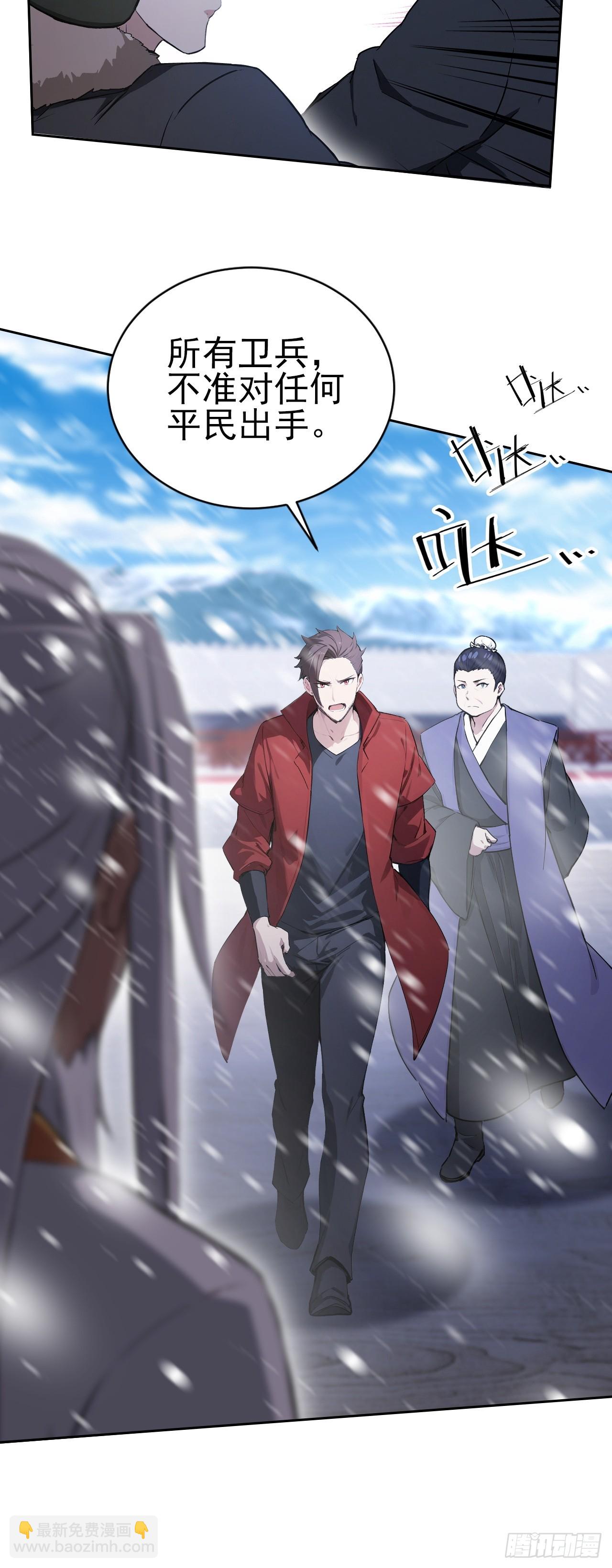 第150话 成功夺权(1/2)-第151话