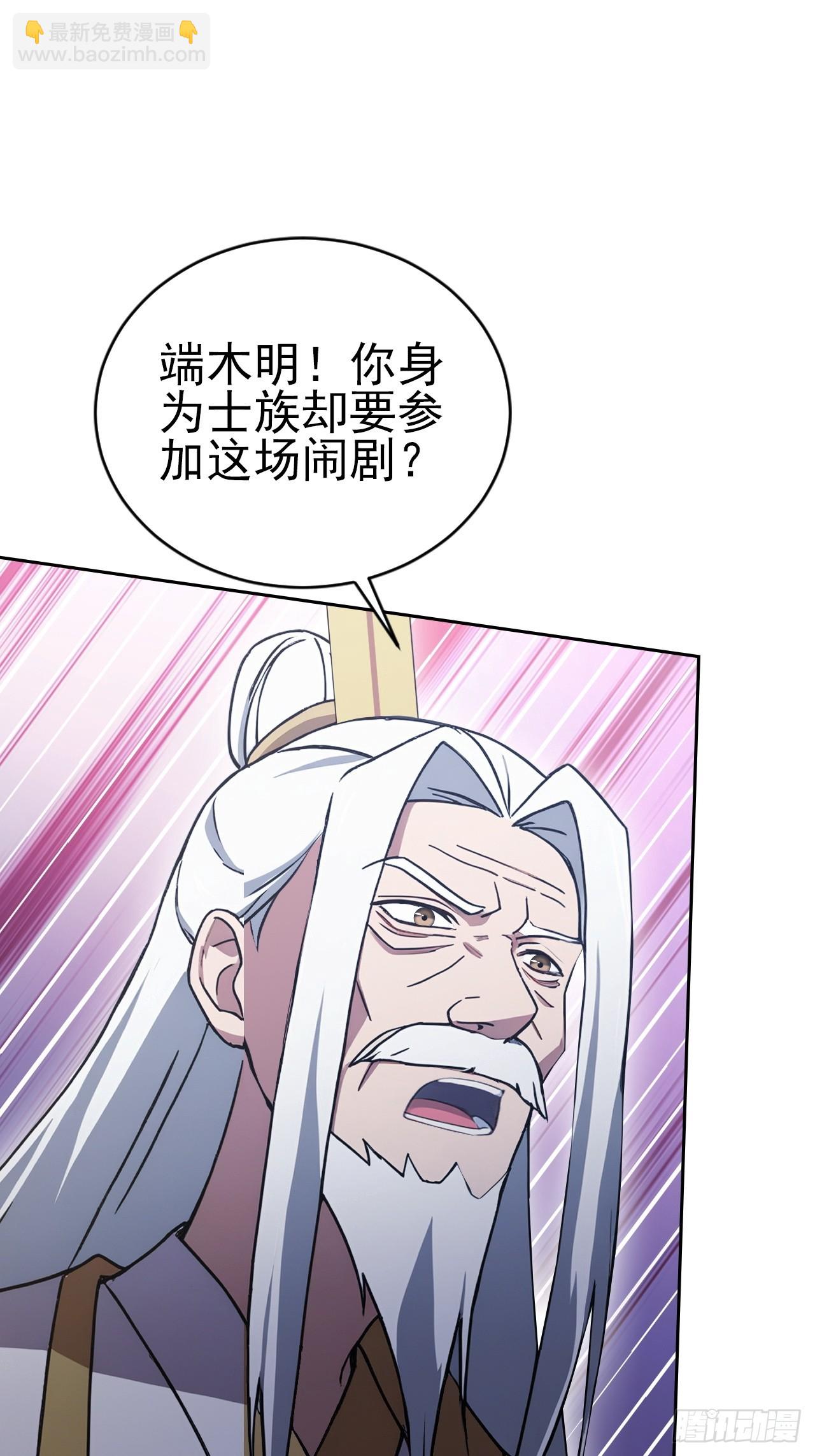 第150话 成功夺权(1/2)-第151话