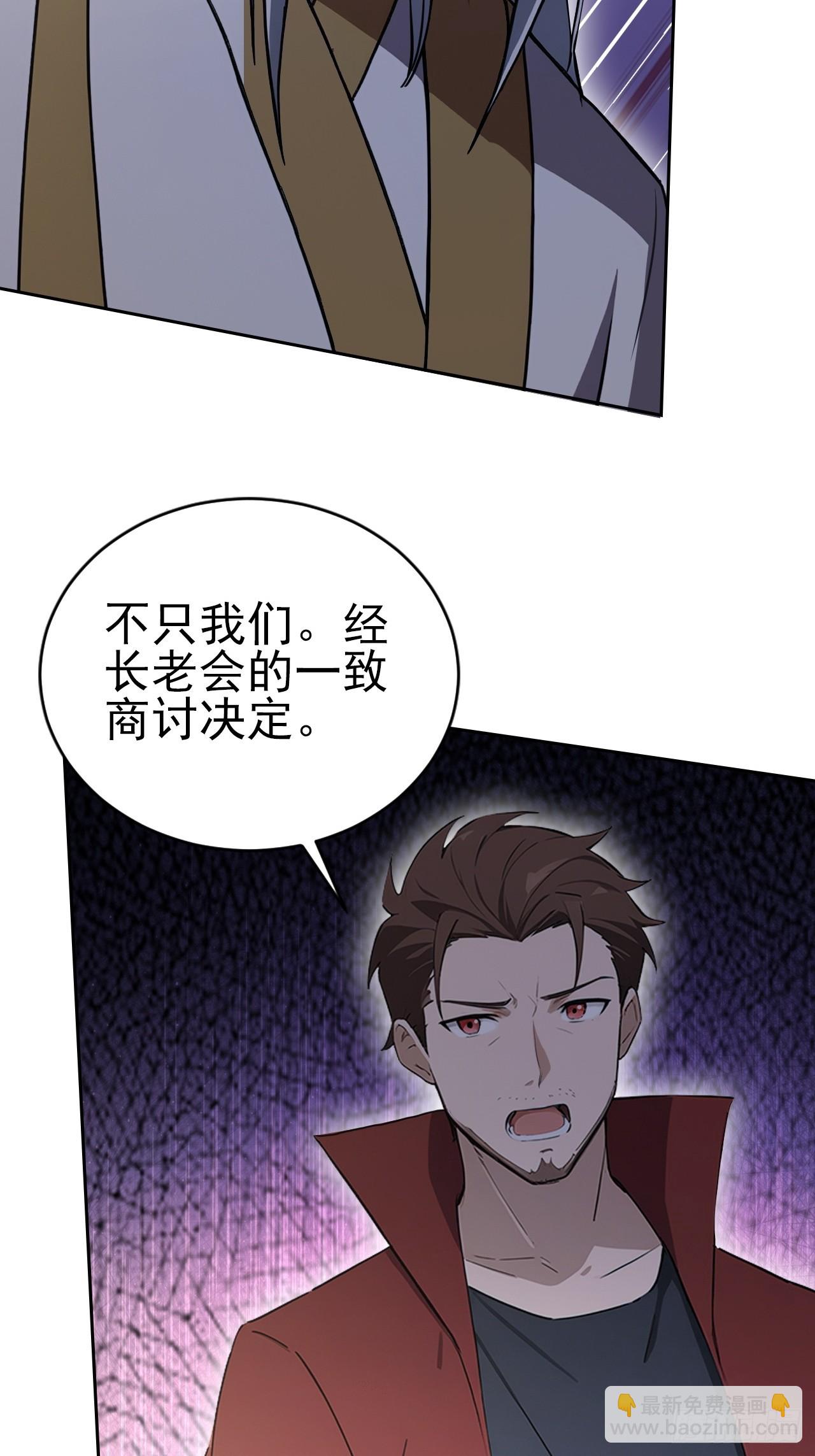 第150话 成功夺权(1/2)-第151话