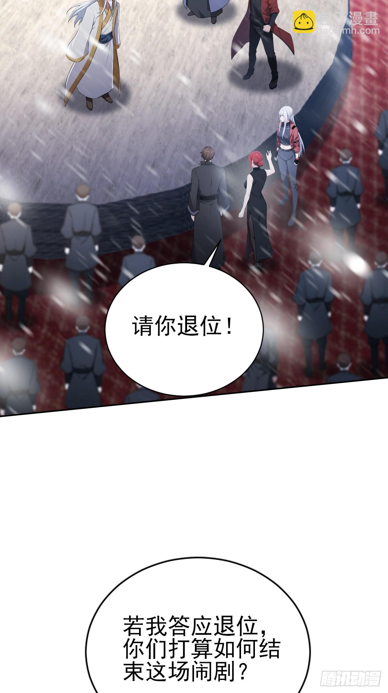 第150话 成功夺权(1/2)-第151话