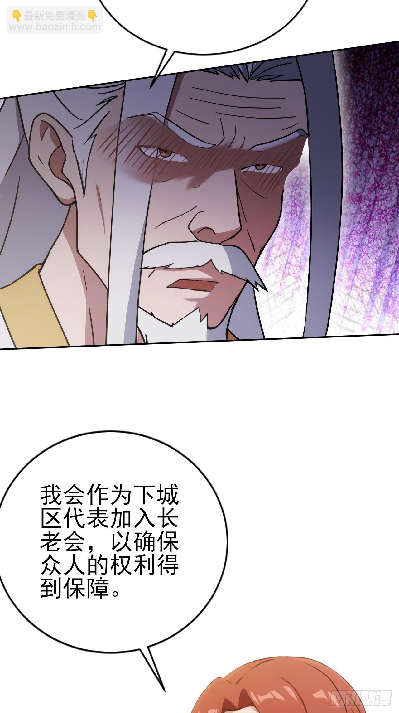 第150话 成功夺权(1/2)-第151话