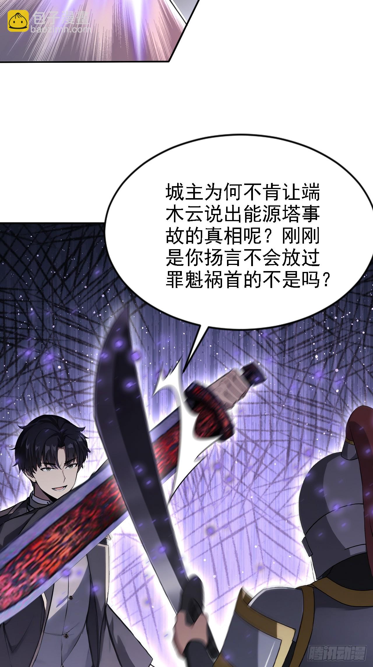 第150话 成功夺权(1/2)-第151话