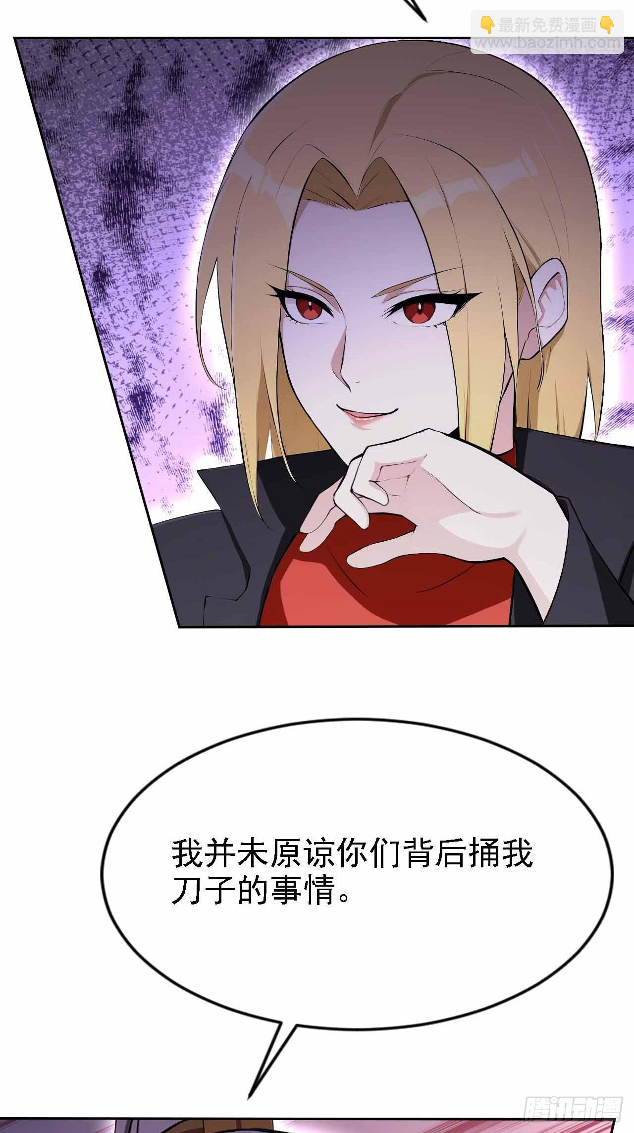 第152话 人造之神苏醒(1/2)-第153话