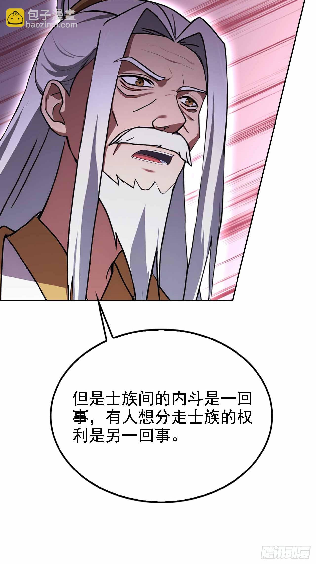 第152话 人造之神苏醒(1/2)-第153话