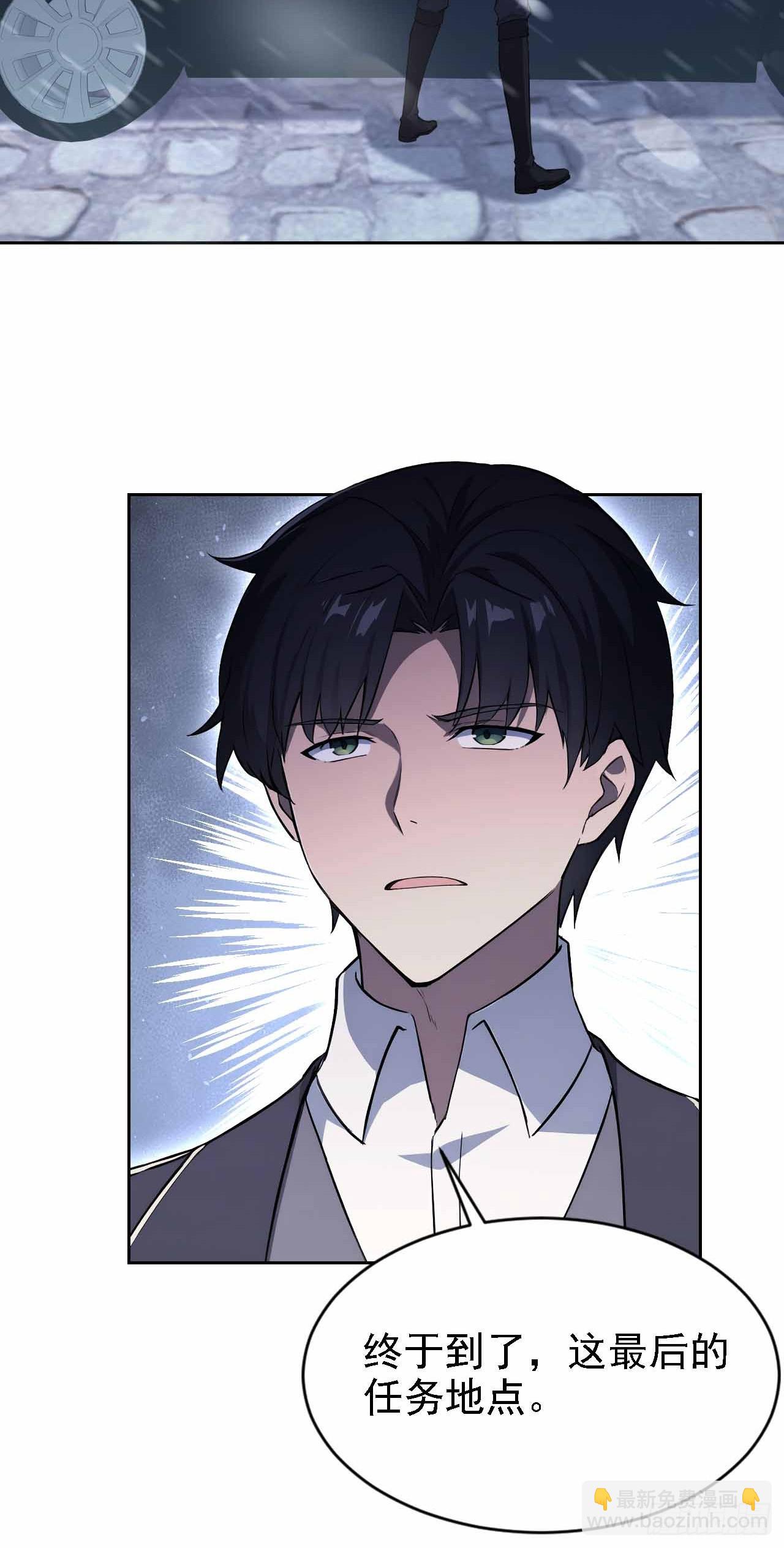 第152话 人造之神苏醒(1/2)-第153话