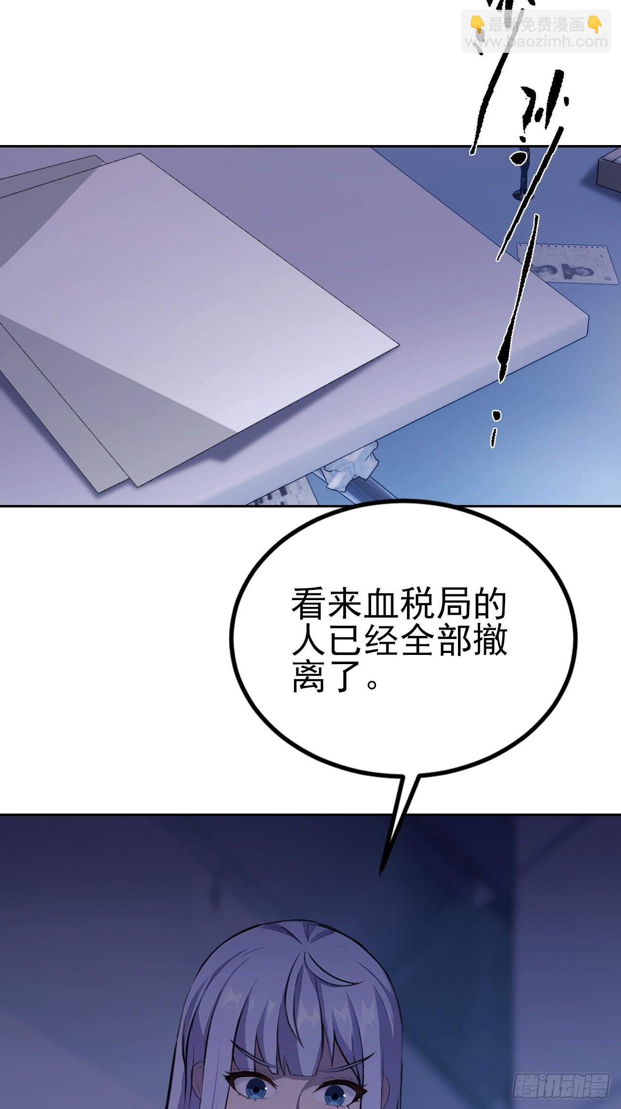 第152话 人造之神苏醒(1/2)-第153话