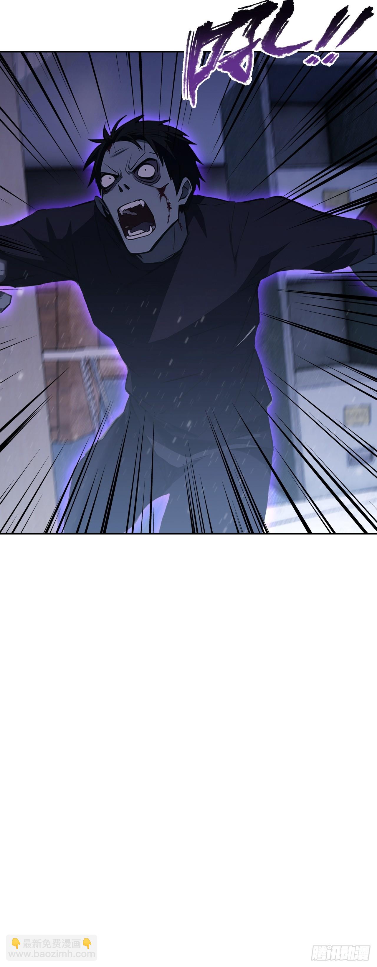 第152话 人造之神苏醒(1/2)-第153话